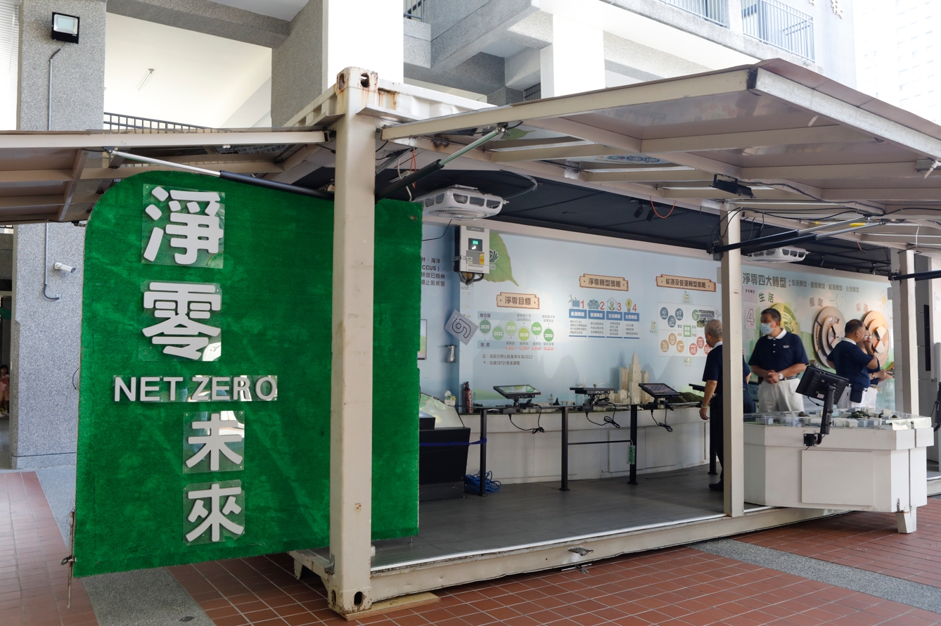 慈濟基金會打造的「行動環保教育車-淨零未來館」,9月30日正式進駐新北市板橋區中山國小,展開為期四天的環境教育活動。
