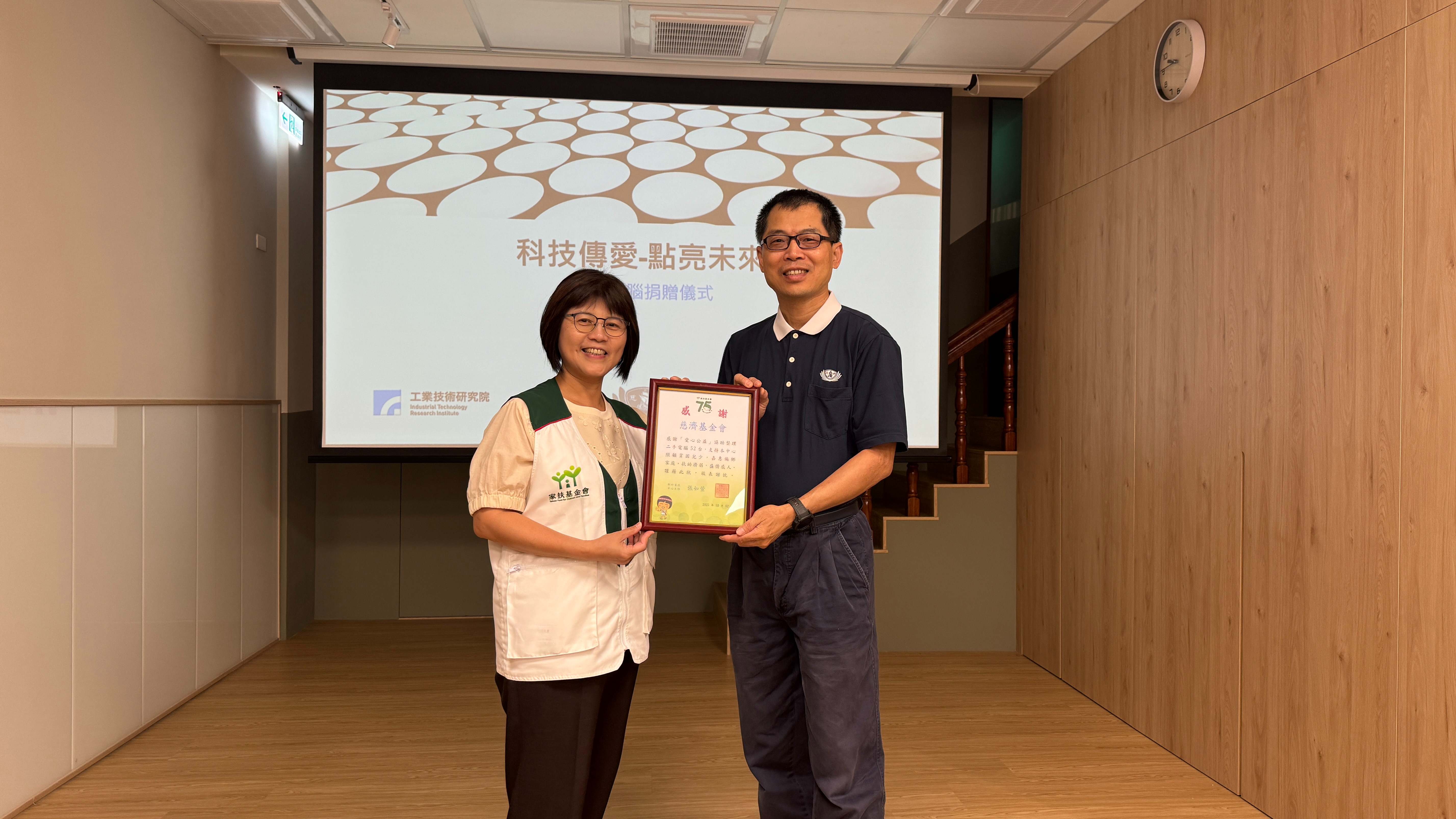 家扶中心主任張如萱致贈感謝狀給予慈濟基金會,由志工葉文昌代表接受感謝狀。