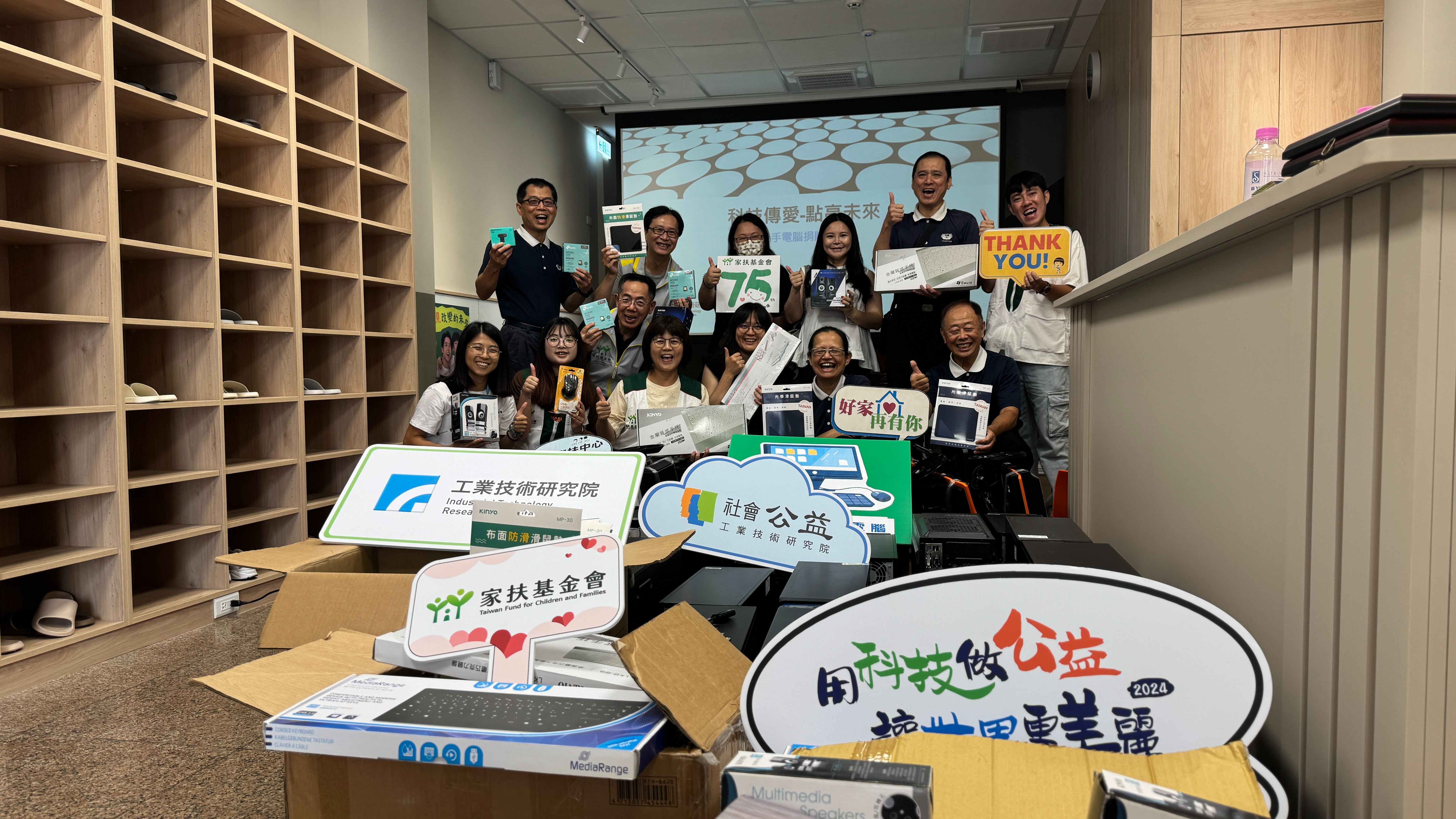 工研院汰換的電腦,經過慈濟志工巧手維修,再與多家企業共善,將家扶中心竹東服務處所需電腦全數交付。