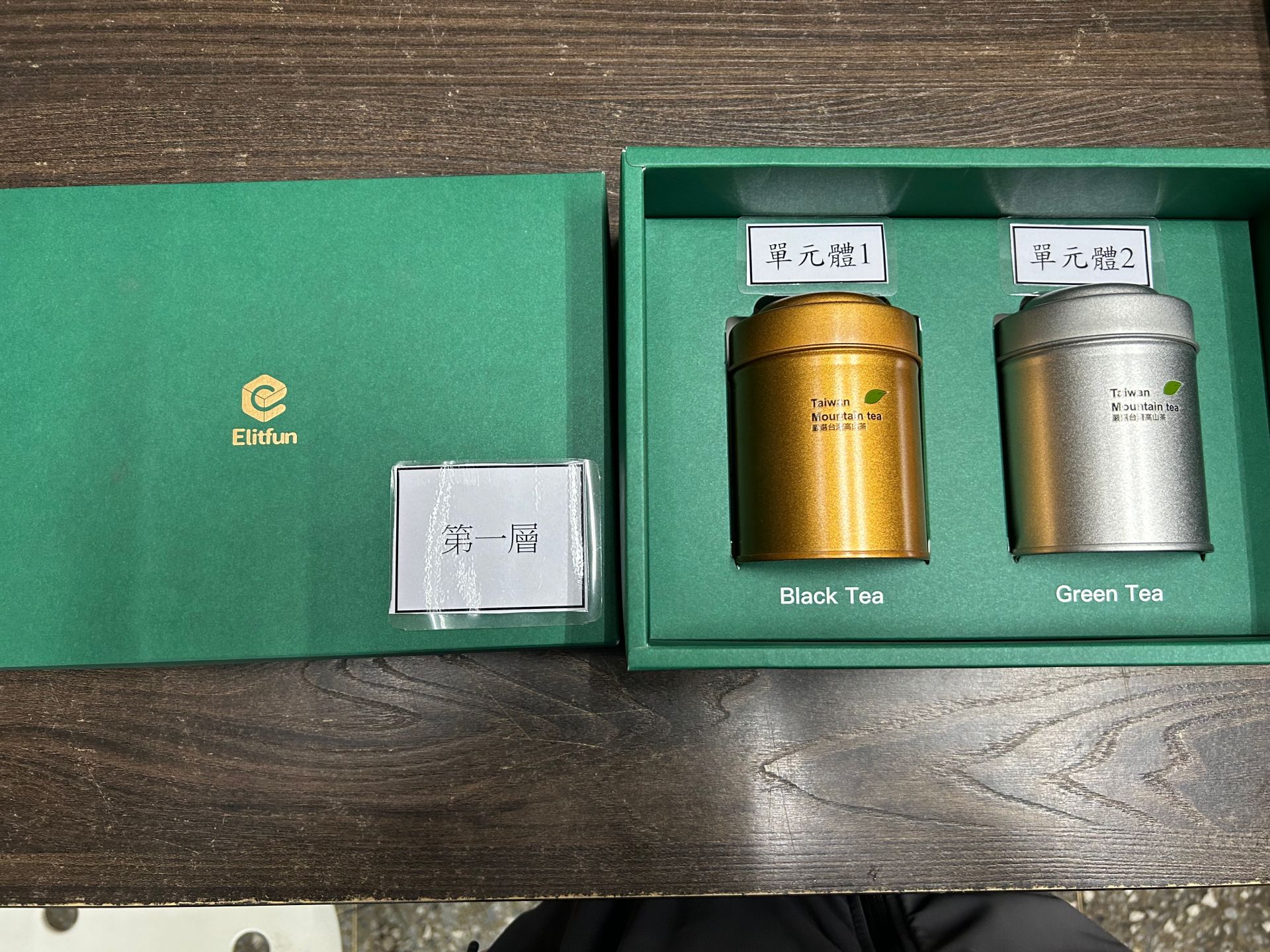 環保局查核市售茶葉禮盒包裝體積比值大於1,有過度包裝情形