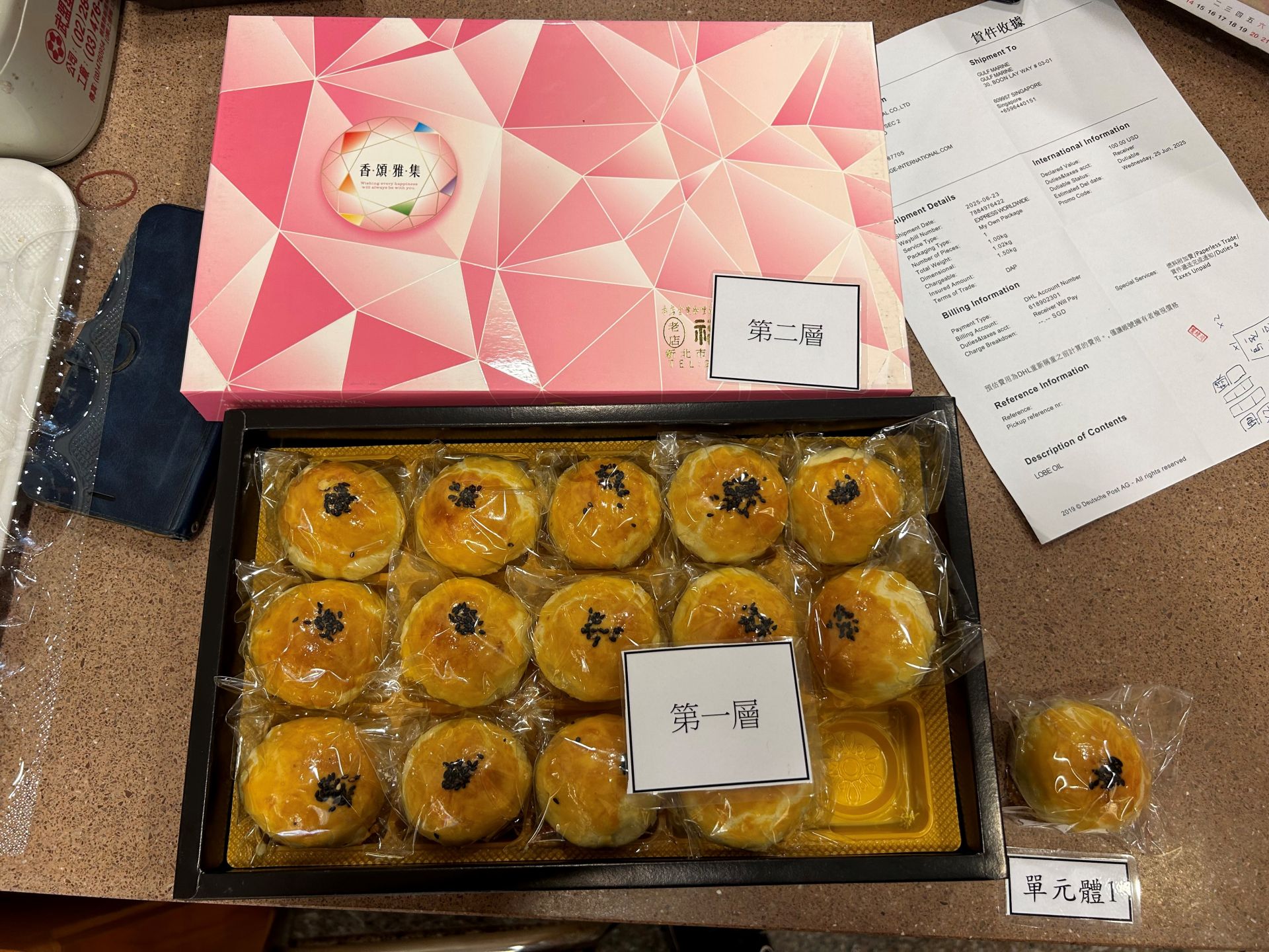 呼籲業者在禮盒產品推出前,務必審慎檢視產品包裝,並定期自主抽驗(圖示為合格禮盒)