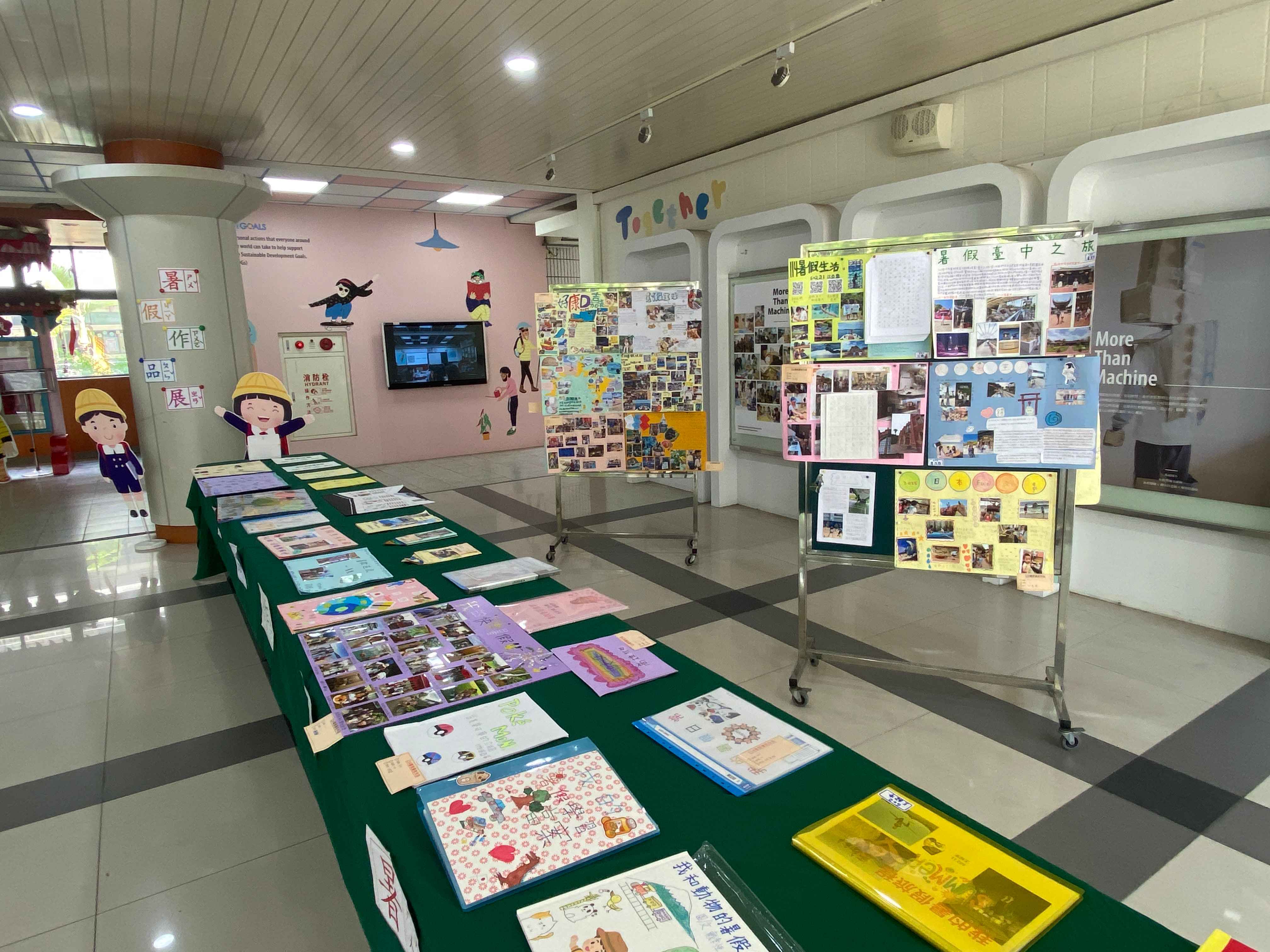 萬福國小透過展覽,展示學生假期自主學習成果。