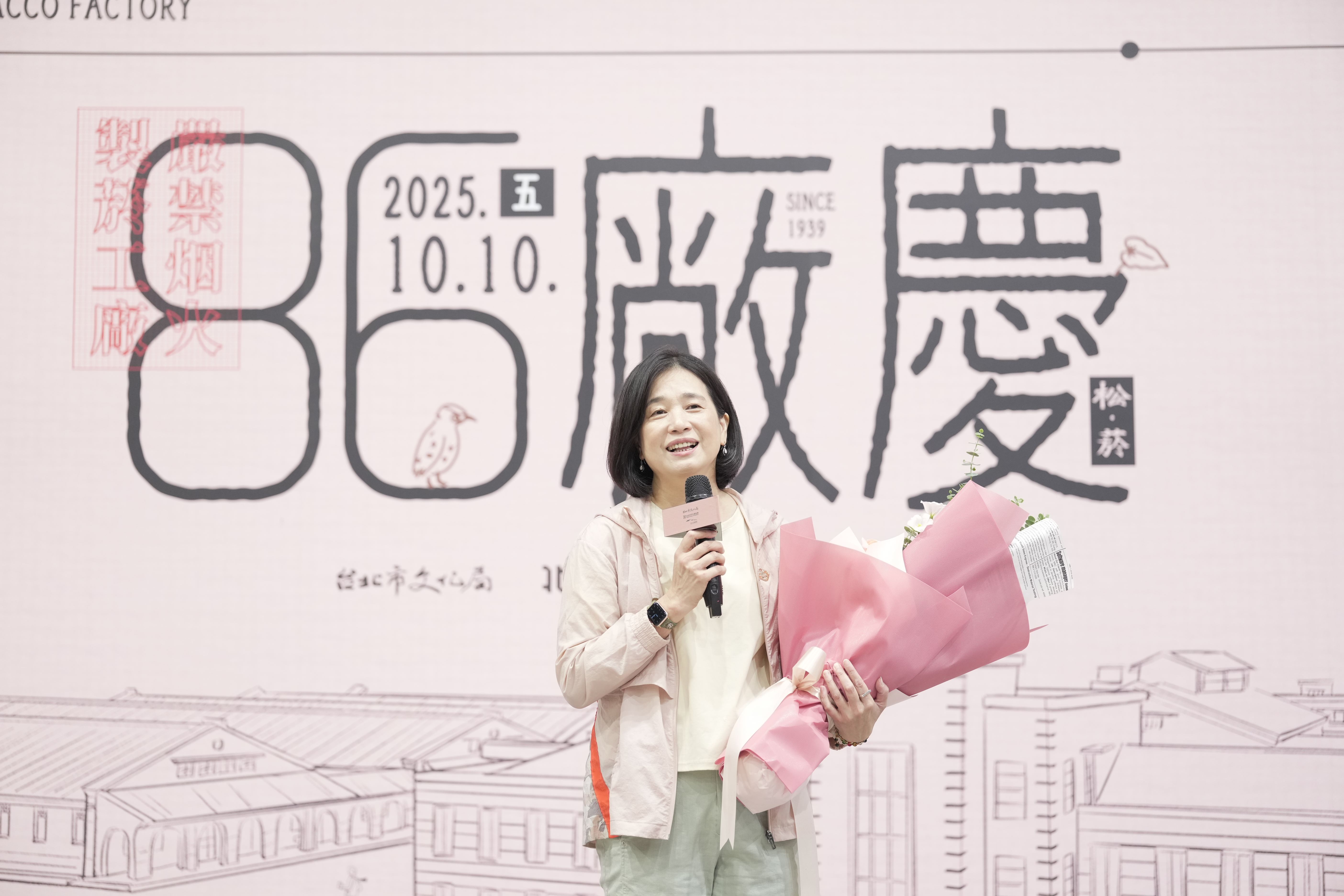 松山文創園區前任總監、現任交通部觀光署陳玉秀署長親臨松菸廠慶,與今昔員工一同重溫菸廠歲月。