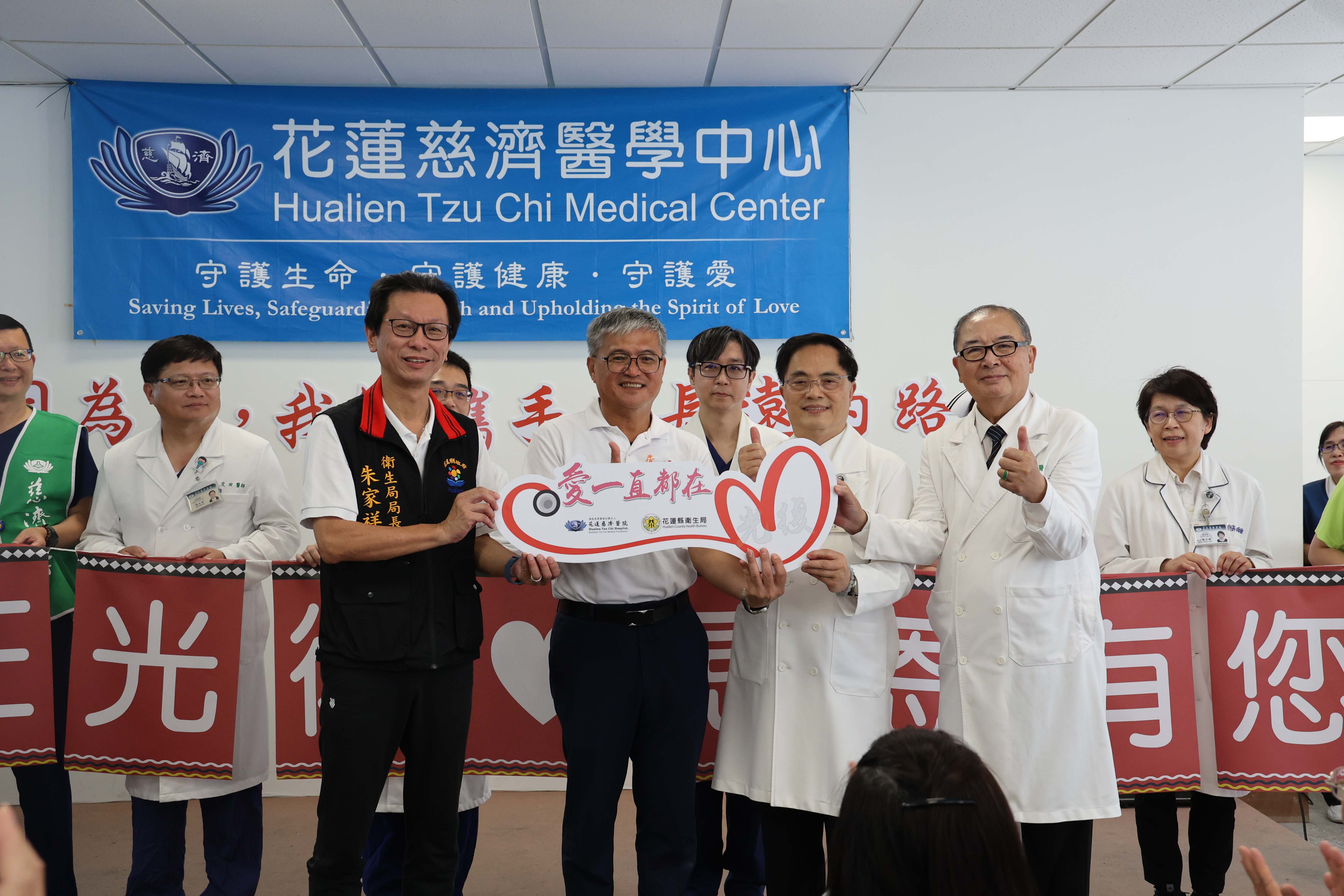 完成連續18天的緊急醫療任務,花蓮慈院正式將醫療站交棒給光復鄉衛生所,讓愛一直都在、永不止息。右起花蓮慈院資深顧問許文林、花蓮慈院院長林欣榮,由花蓮縣衛生局長朱家祥(左一)與光復鄉衛生所主任林春孝(左二)代表接下任務。