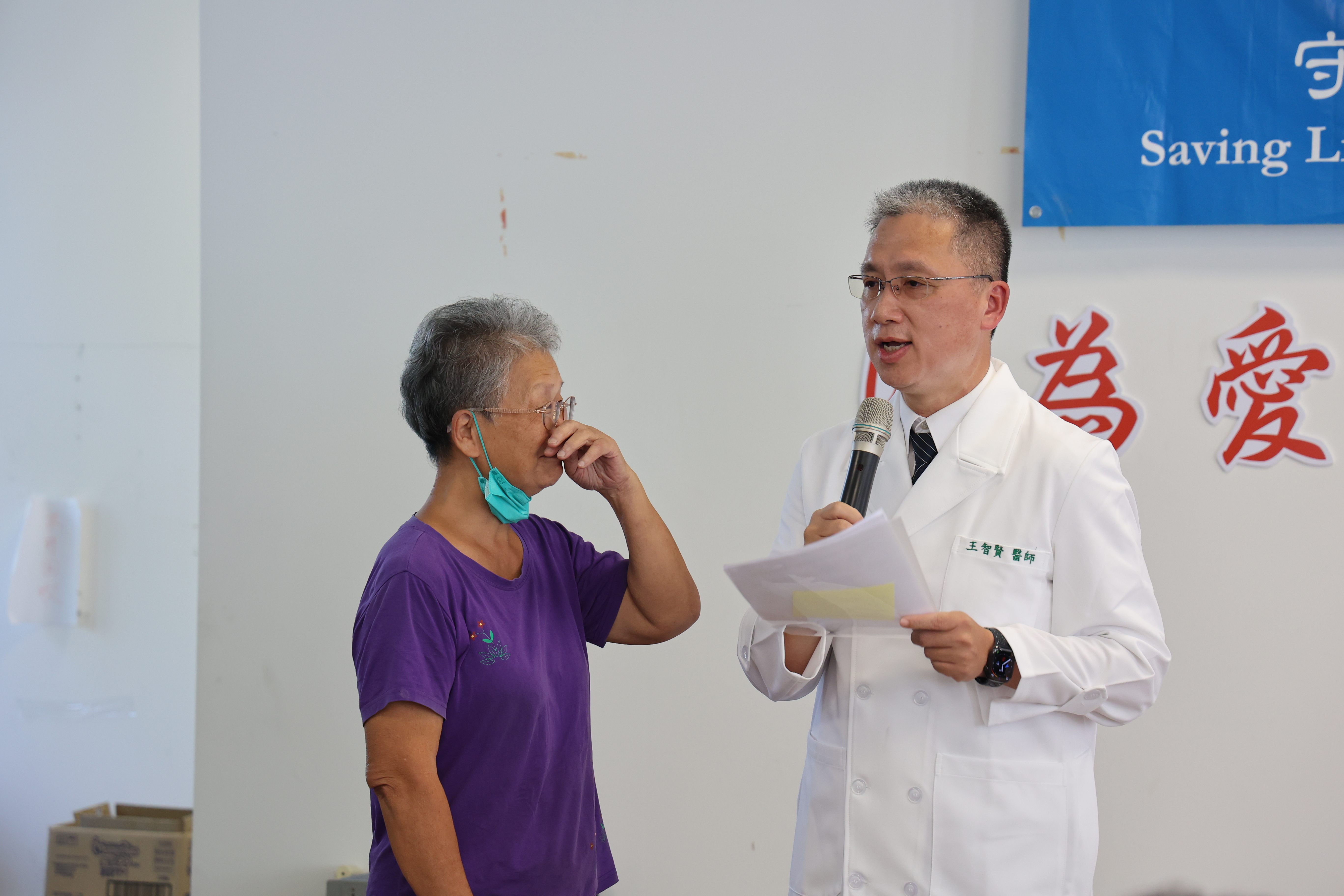 住家被泥流淹沒的林翠蘭,一見到曾到她家當鏟子超人的感恩會主持人王智賢醫師,就開始淚如雨下。