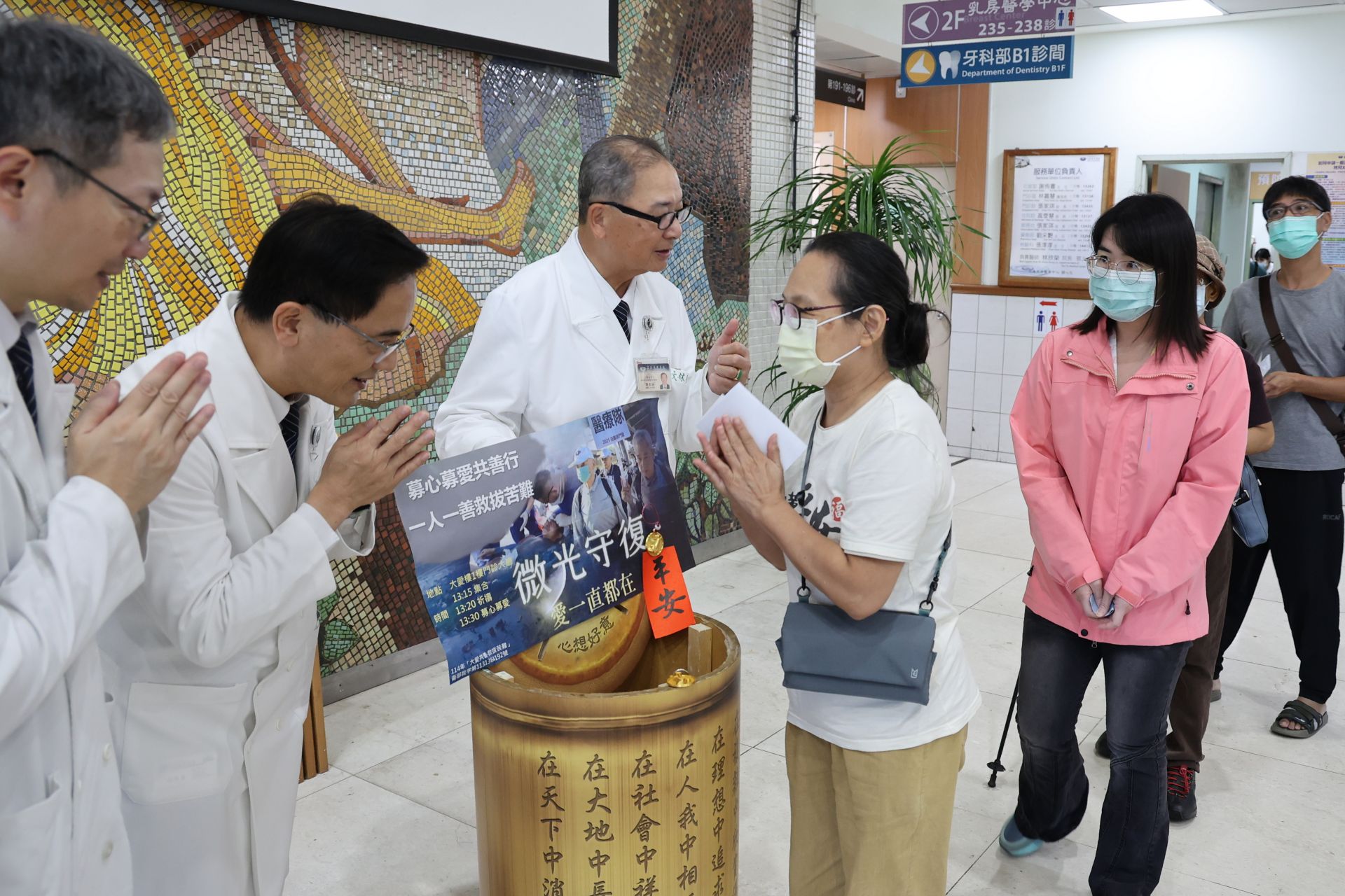 除了花蓮慈院同仁與慈濟志工響應,許多來到花蓮慈院就醫的民眾也主動捐出愛心。