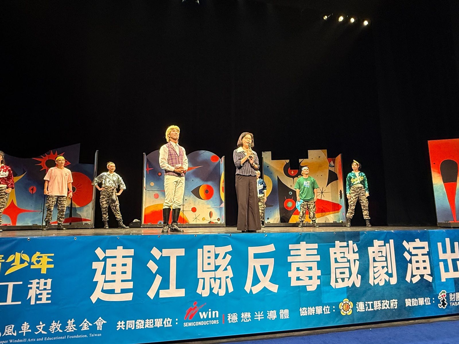 教育部學生事務及特殊教育司鄭文瑤專門委員提醒同學不要被毒品誘惑
