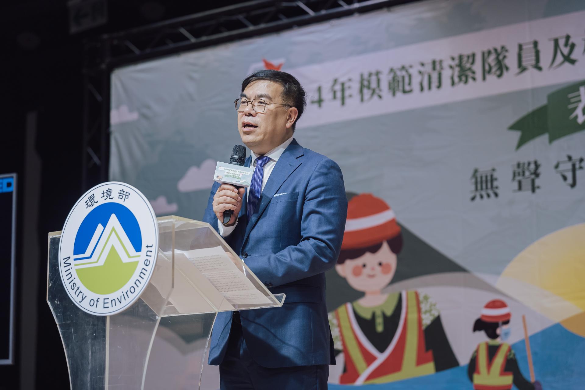 環境部彭啓明部長致詞