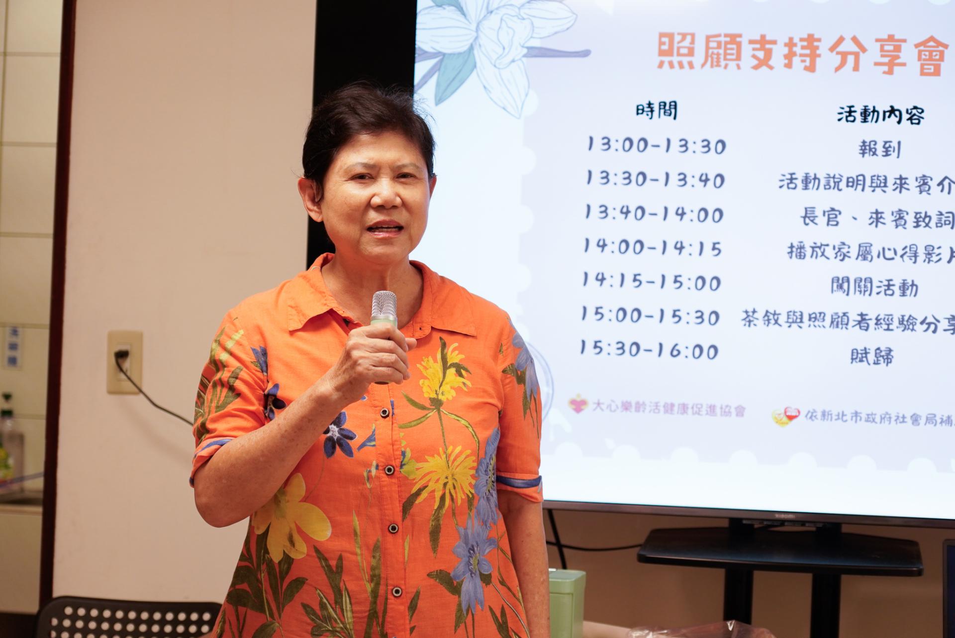 75歲的家庭照顧者鄭桂香照顧失智的丈夫十年,讓她深刻體認到「要先關照好自己的心,才有力氣照顧別人」