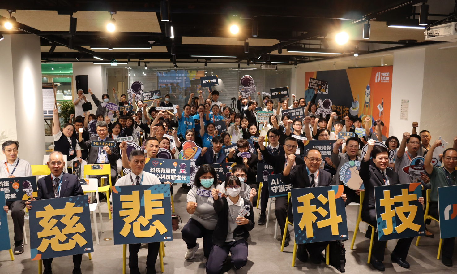 由慈濟基金會主辦的「第九屆全國慈悲科技創新競賽」,10月18日於臺北市植境 plantārium舉行決賽暨頒獎典禮。