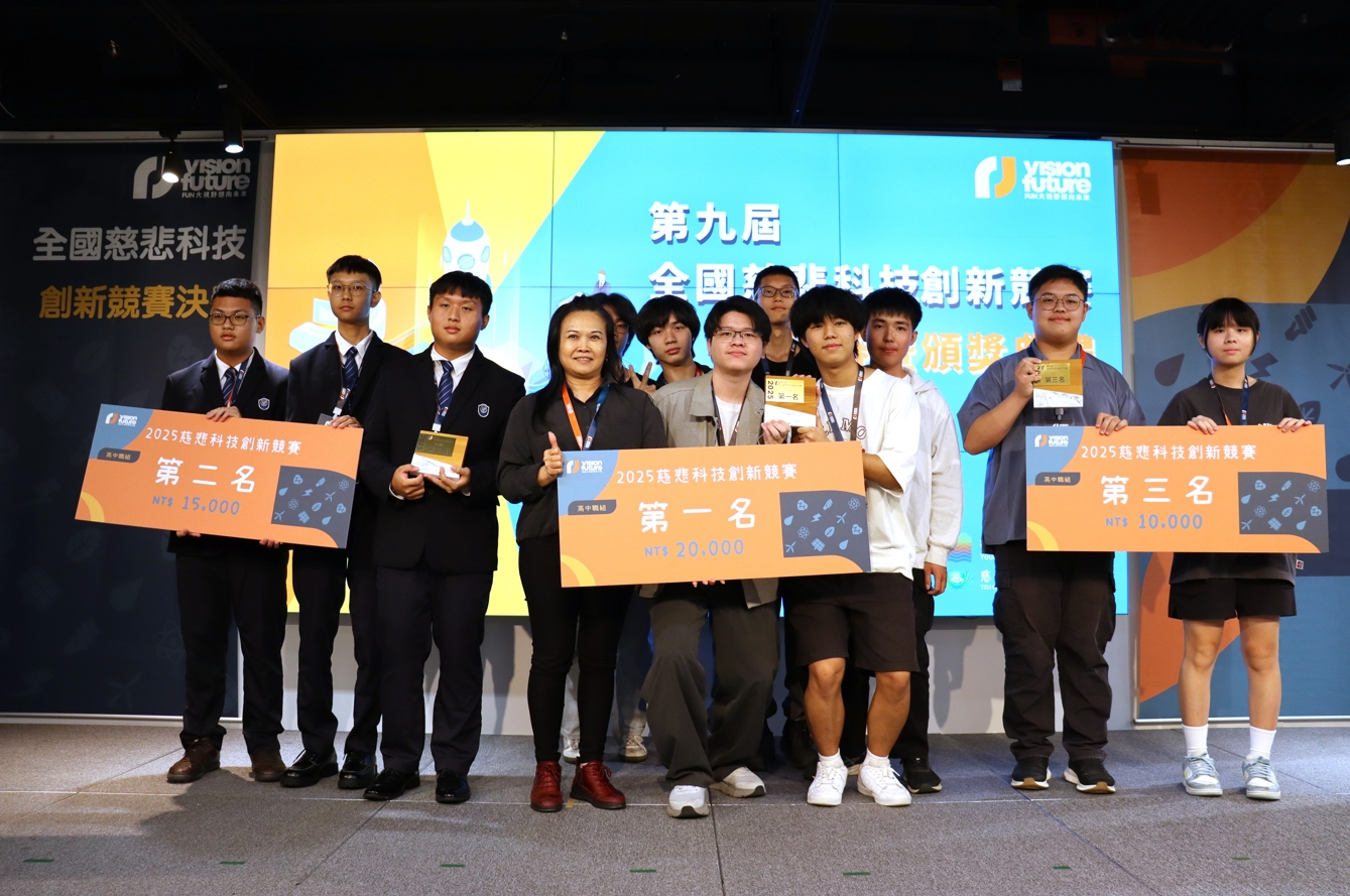 高中職組獲獎前三名。陽明高中「無聲有語:手語翻譯系統」奪冠,利用手機陀螺儀即時辨識手語並轉換語音文字,促進聽障者與聽人溝通。