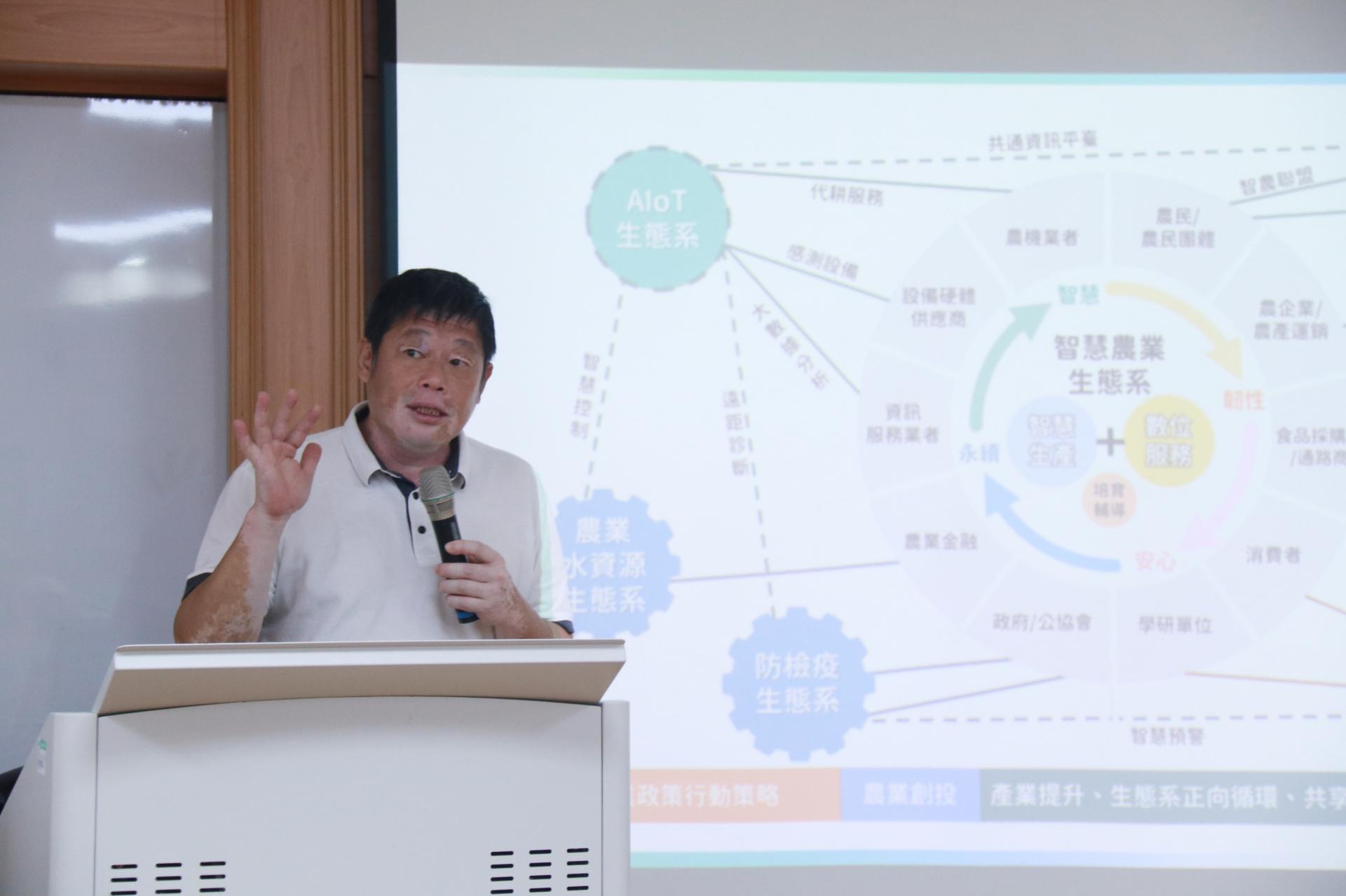智慧農業包括利用通訊科技(ICT)、物聯網(IoT)、大數據分析、人工智慧(AI)與影像辨識等技術協助農村,虎科大也積極投入農業機器人與數位農業的人才培育