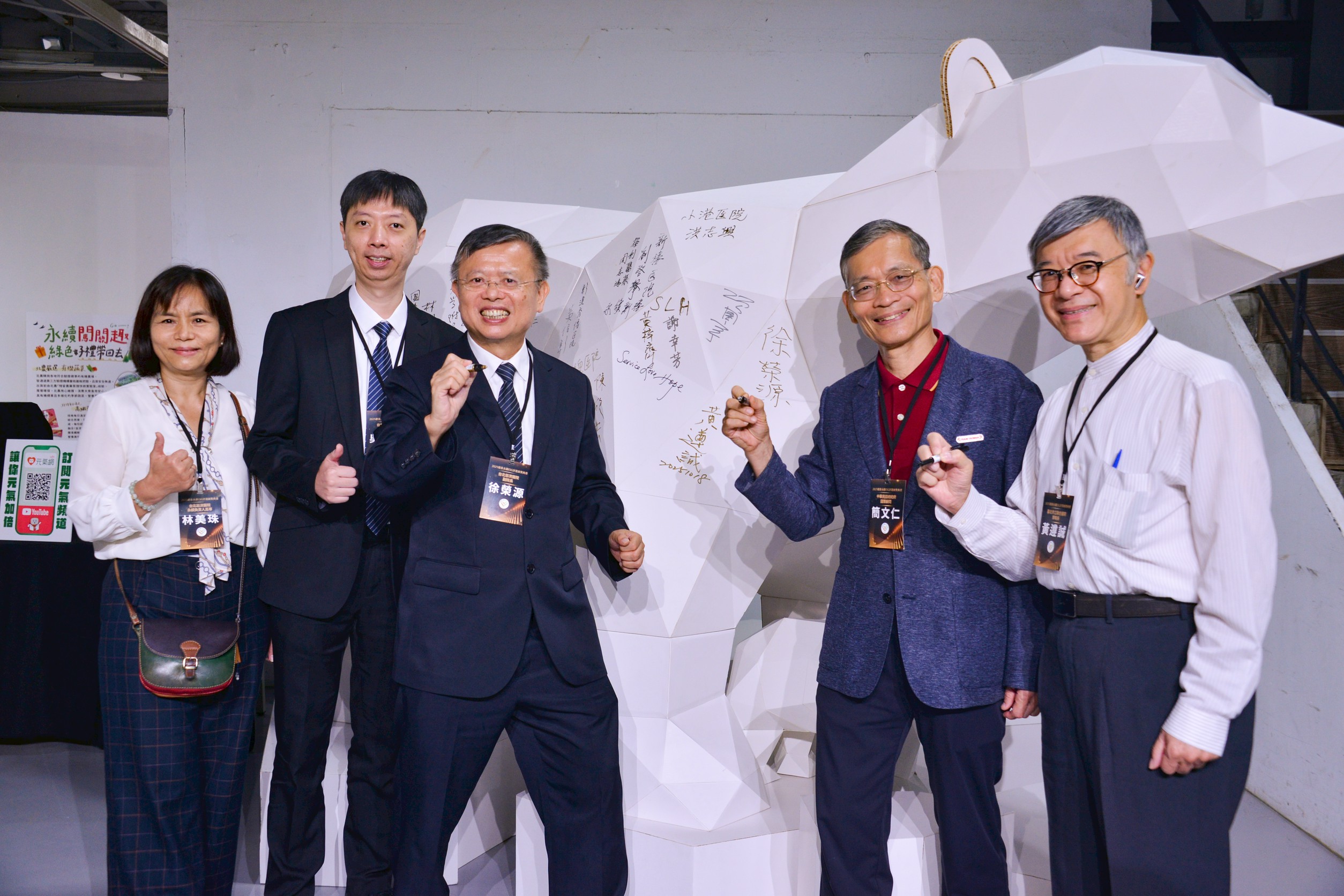 台北慈濟醫院未來仍將持續以創新思維與人文關懷,續寫永續醫療新篇章。