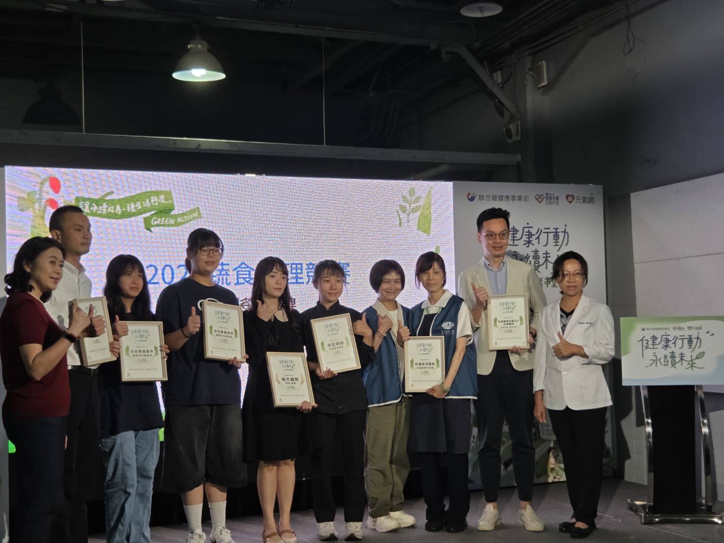 台中慈濟醫院營養科參加「2025健康行動×永續未來 低碳市集」,以「高科健檢餐食」入選低碳蔬食組「健康行動獎」,楊忠偉主任(左二)與獲獎者合影。