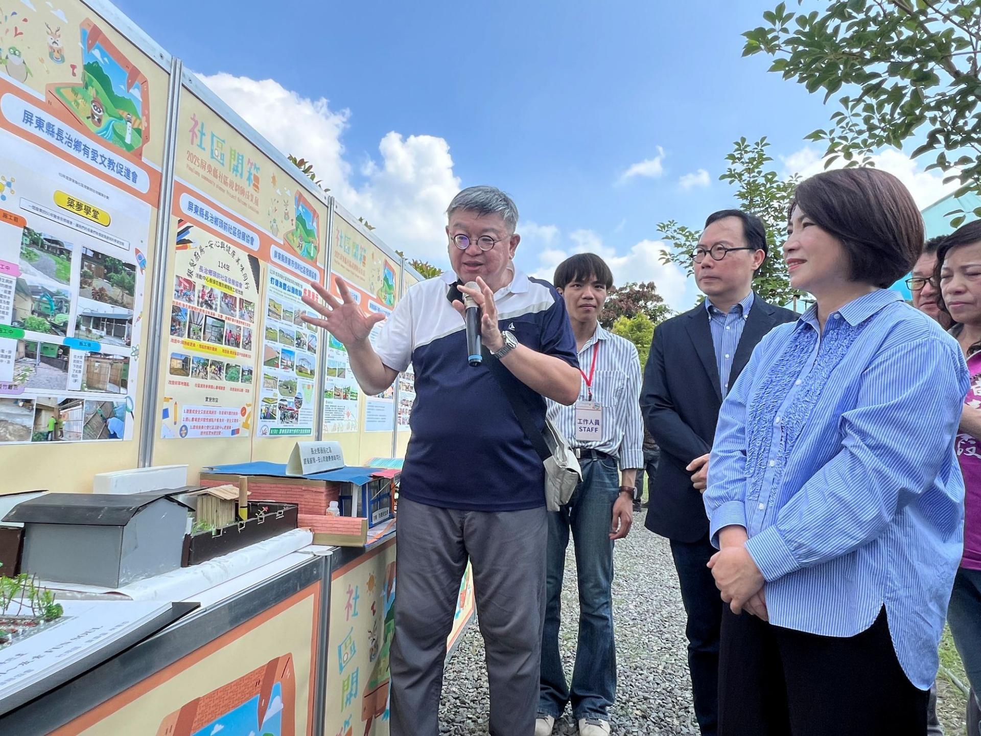 周春米縣長參觀社區成果