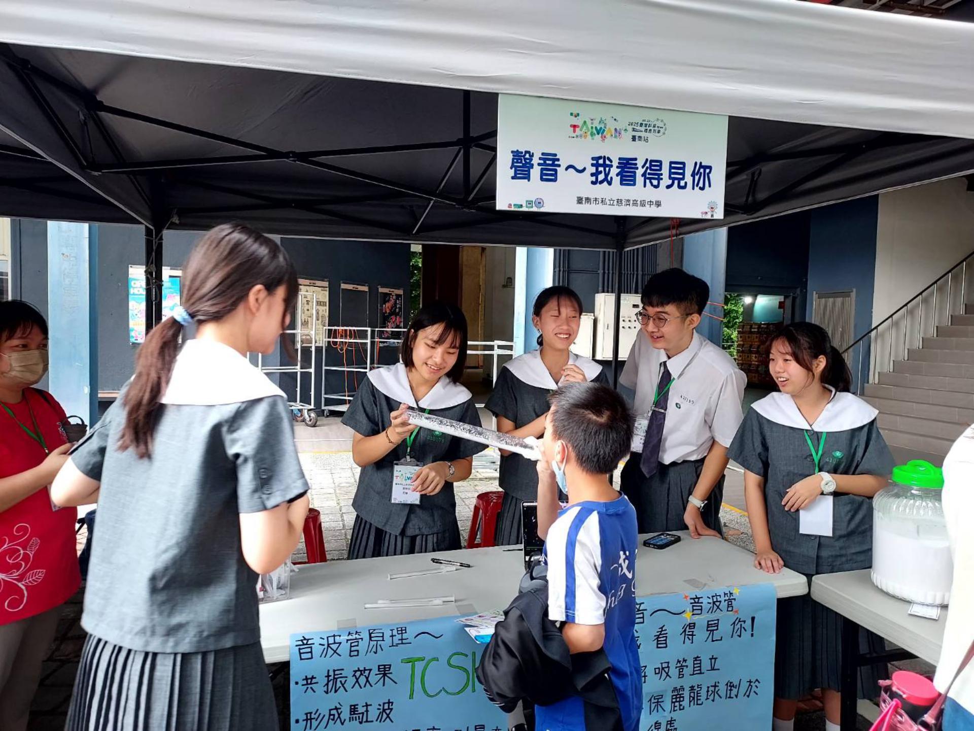 用吸管做聲音實驗，讓保麗龍球呈現駐波現象，使抽象聲音具象化，科學知識從生活出發！