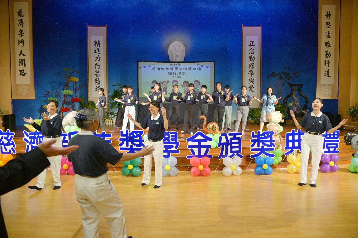 新竹慈濟新芽獎學金26日（日）於新竹靜思堂舉行，計223位學子獲獎。