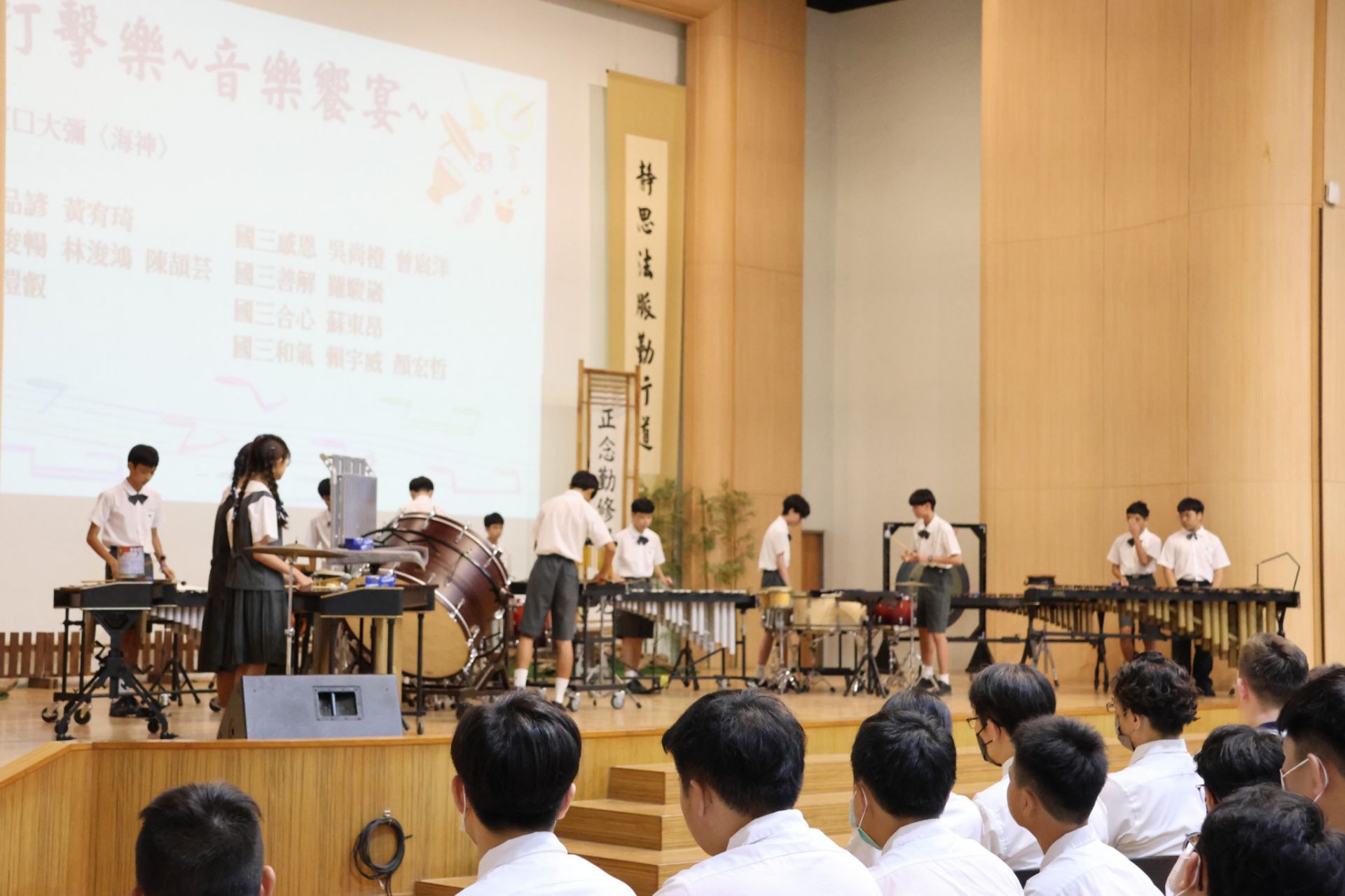 打擊樂校隊演奏《海神》,為新學期的一開始帶來震撼磅礴的開場。