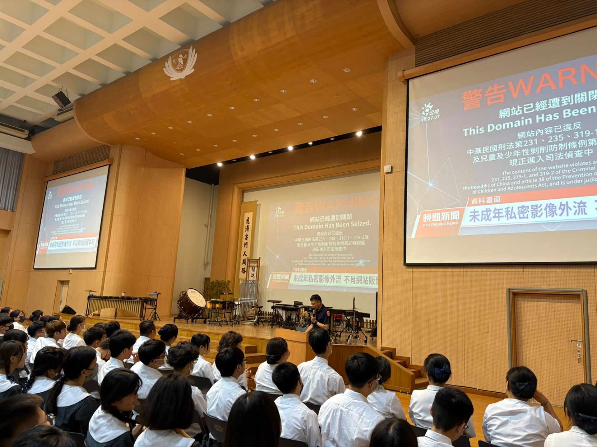 第四分局的員警進行友善校園宣導,提醒同學性剝削防制的重要。