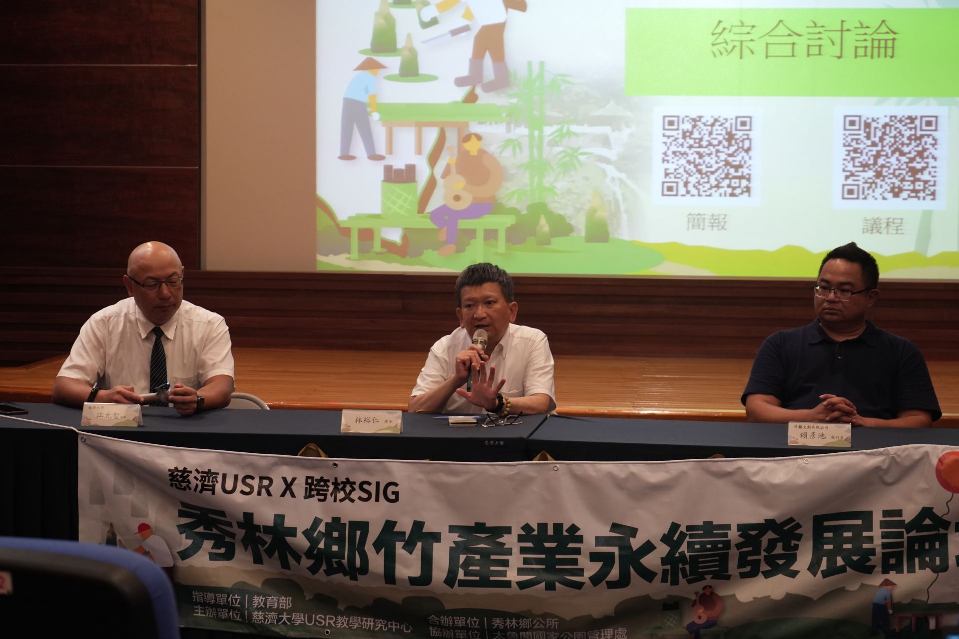 林裕仁博士提醒,「有碳匯,不代表就有碳權」