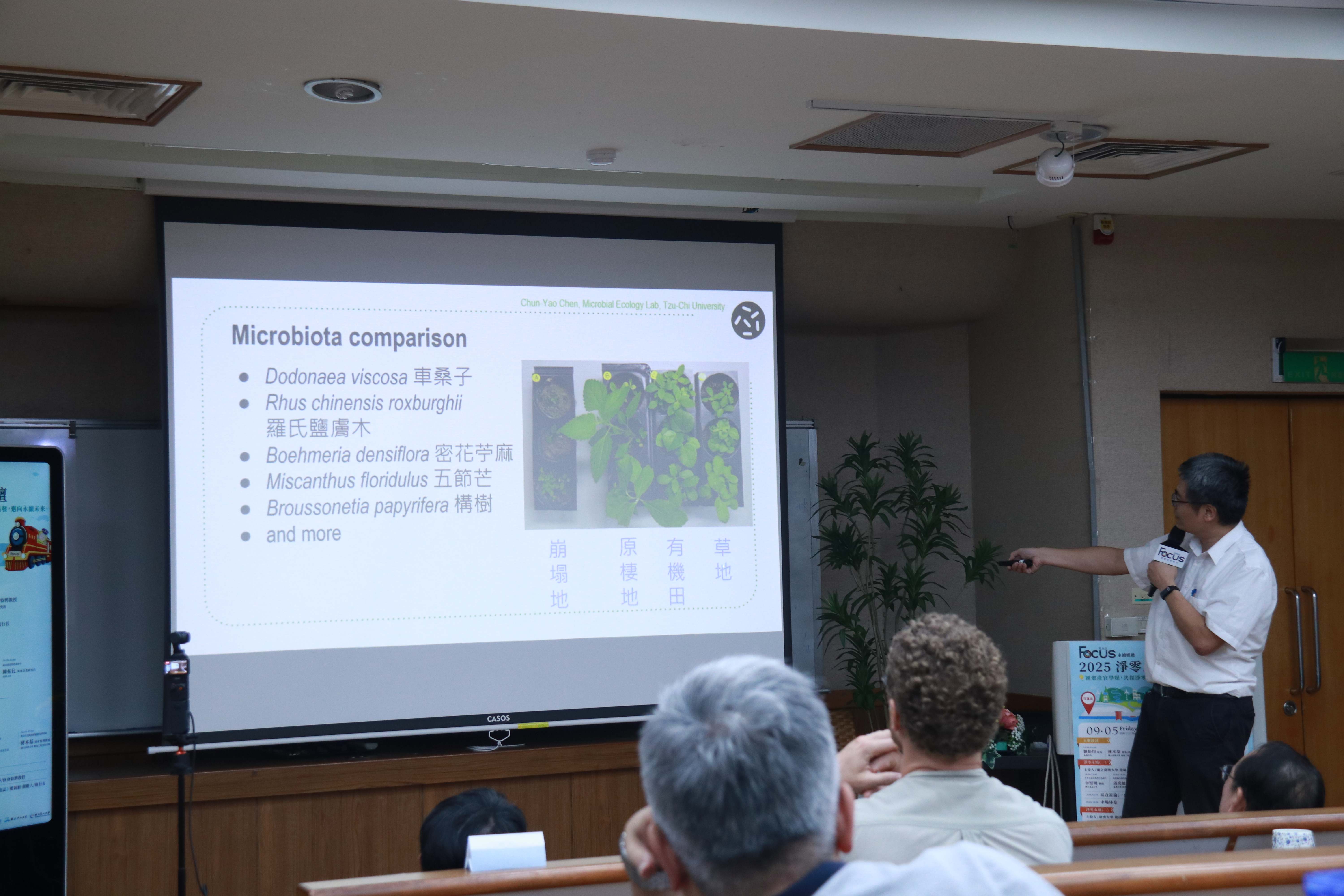 慈濟大學生物醫學暨工程學系助理教授陳俊堯