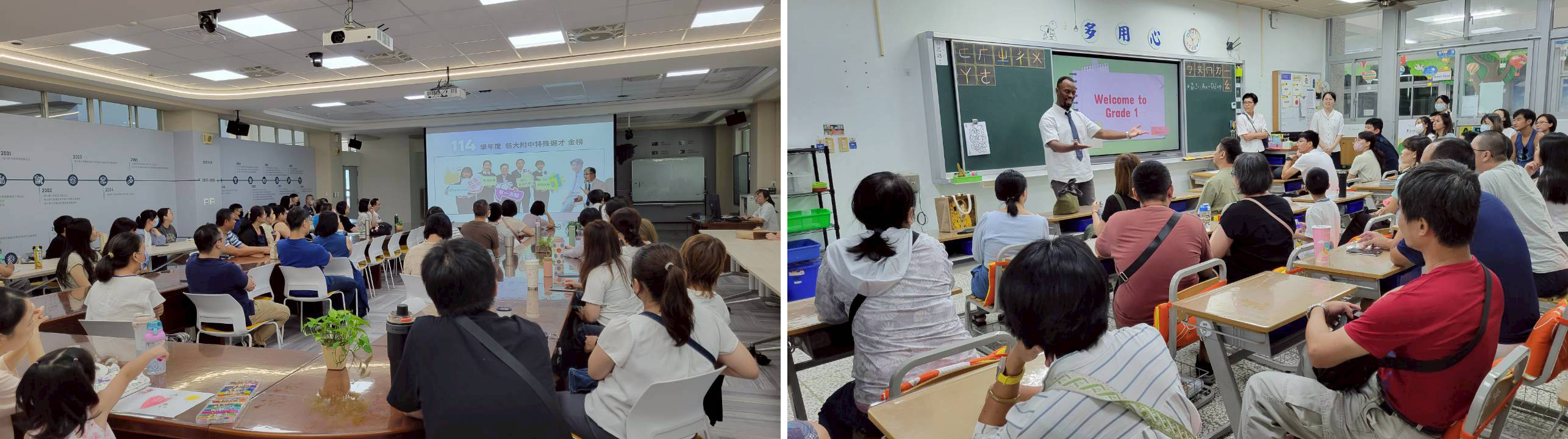 (圖左)中學部為六年級家長辦理升學家長。(圖右)外師如班分享教學理念與雙向溝通。