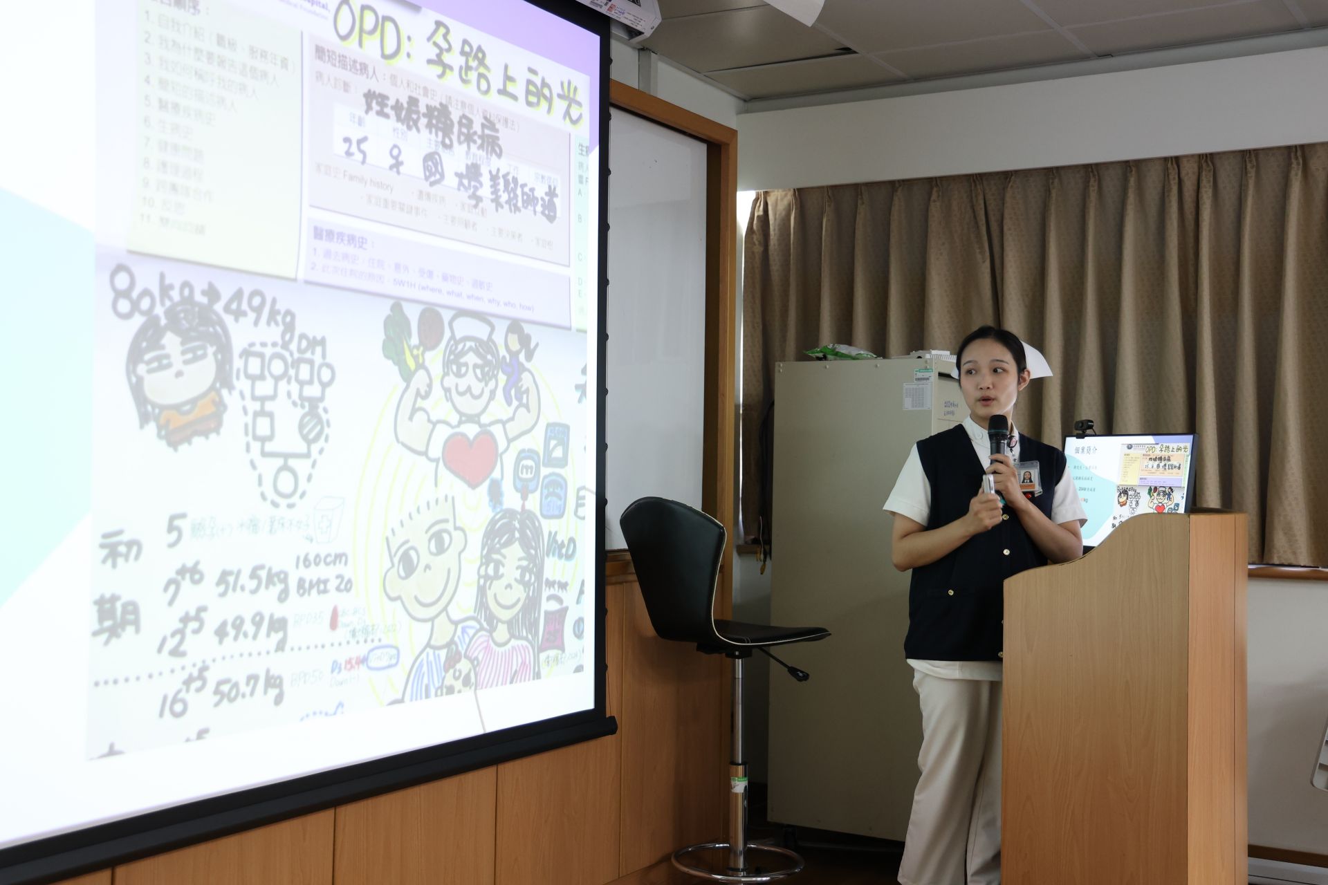 婦產部門診護理師吳采婕以院內人形圖競賽獲獎作品「孕路上的光」,分享照顧高風險妊娠糖尿病的實際全人照護經驗。