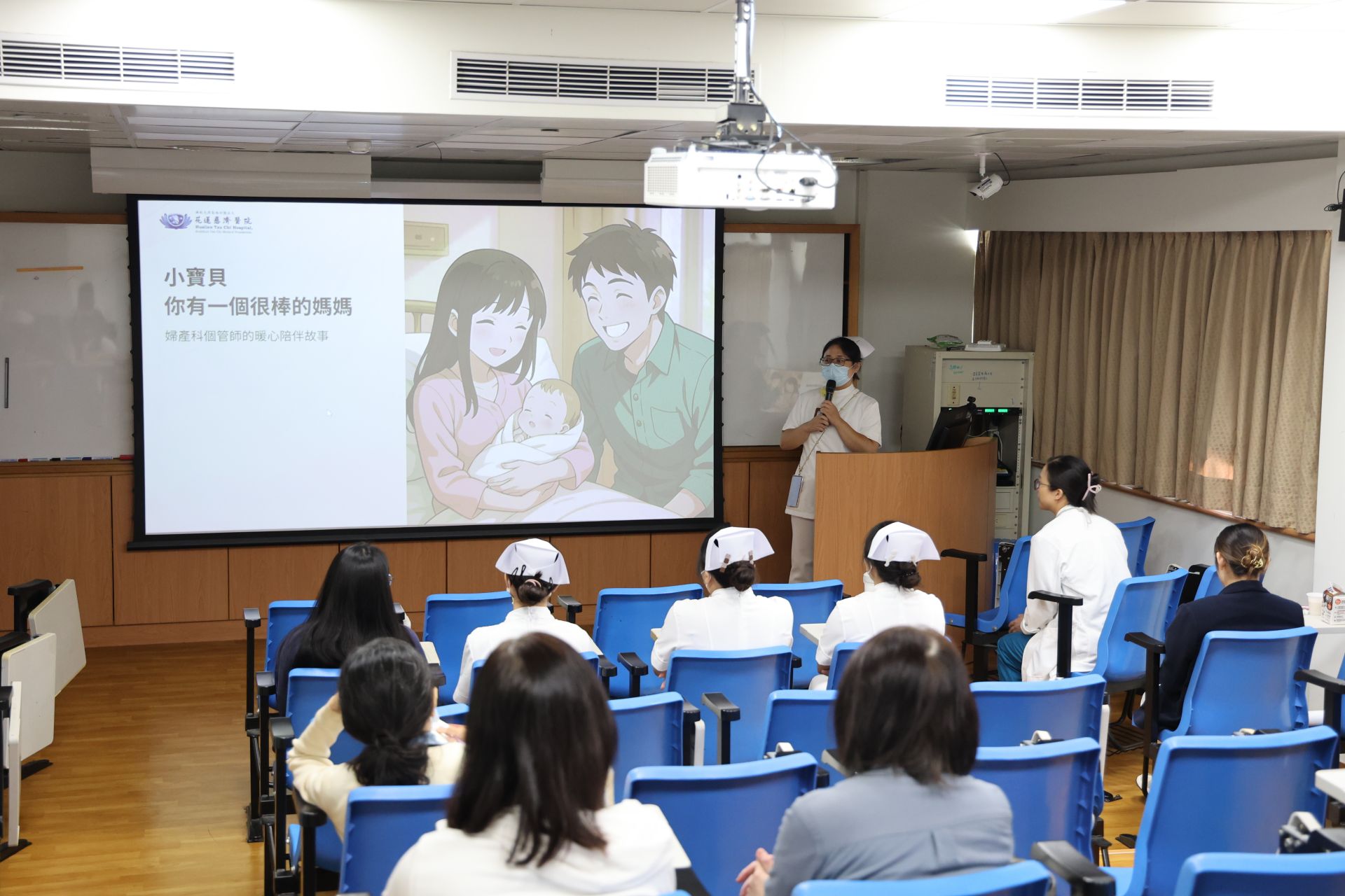花蓮慈院以「114年東區風險移撥款計畫—花東孕產婦與兒童醫療區域整合照護計畫」舉辦在職教育訓練,以實務經驗的課程提升花東母嬰專業照護能力。