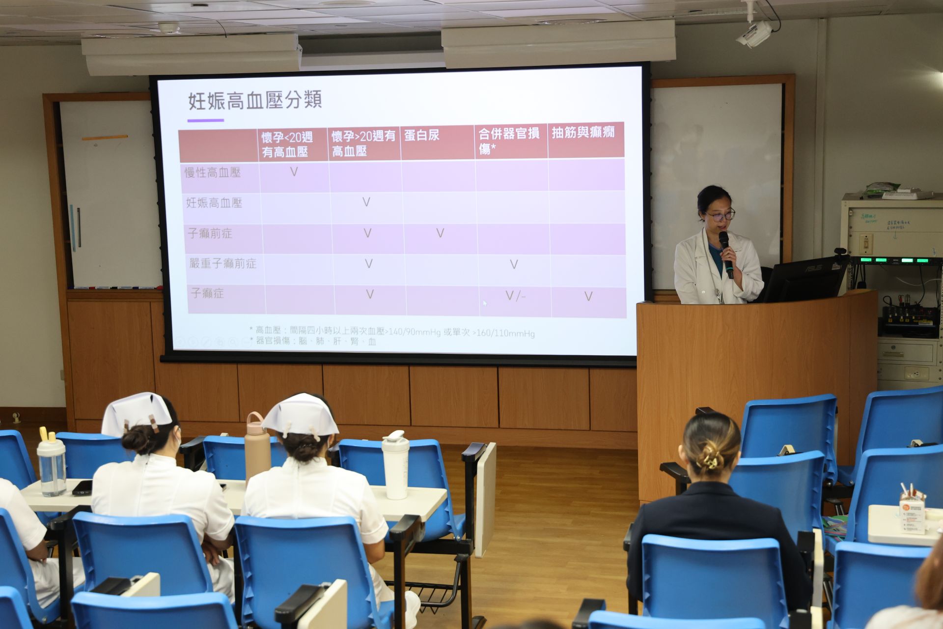田謹慈醫師以親身治療三個子癲前症危險孕產婦的經驗,教導臨床醫護人員識別與處理這項孕期高風險的難症。
