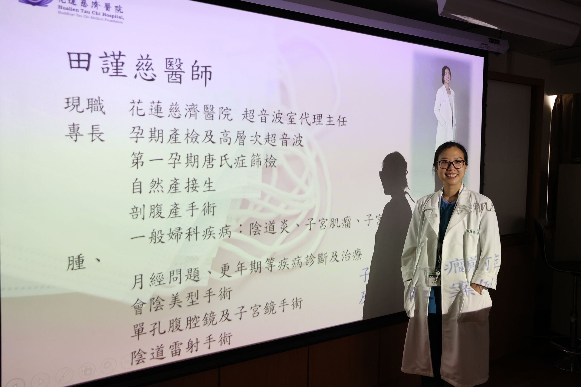 田謹慈醫師以親身治療三個子癲前症危險孕產婦的經驗,教導臨床醫護人員識別與處理這項孕期高風險的難症。