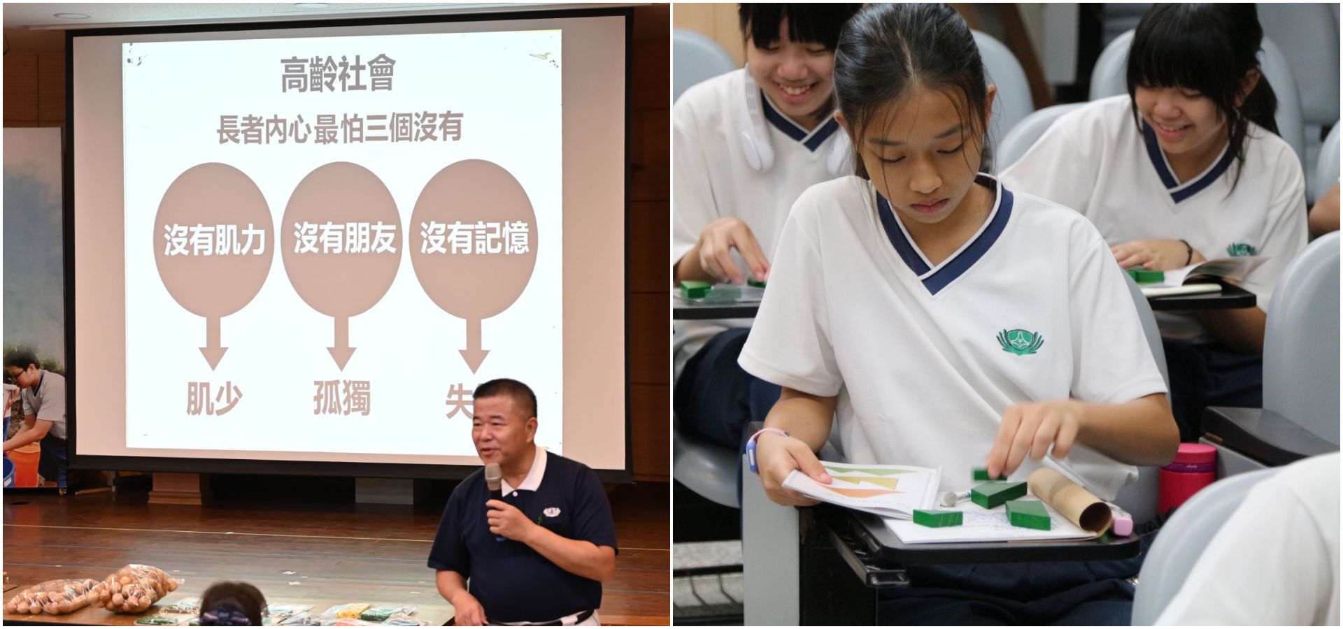 范壘師兄分享老人最怕沒有肌力、沒有朋友、沒有記憶。引導學生結合肌力訓練與腦部活化,設計出娛樂又能延緩退化的互動遊戲。