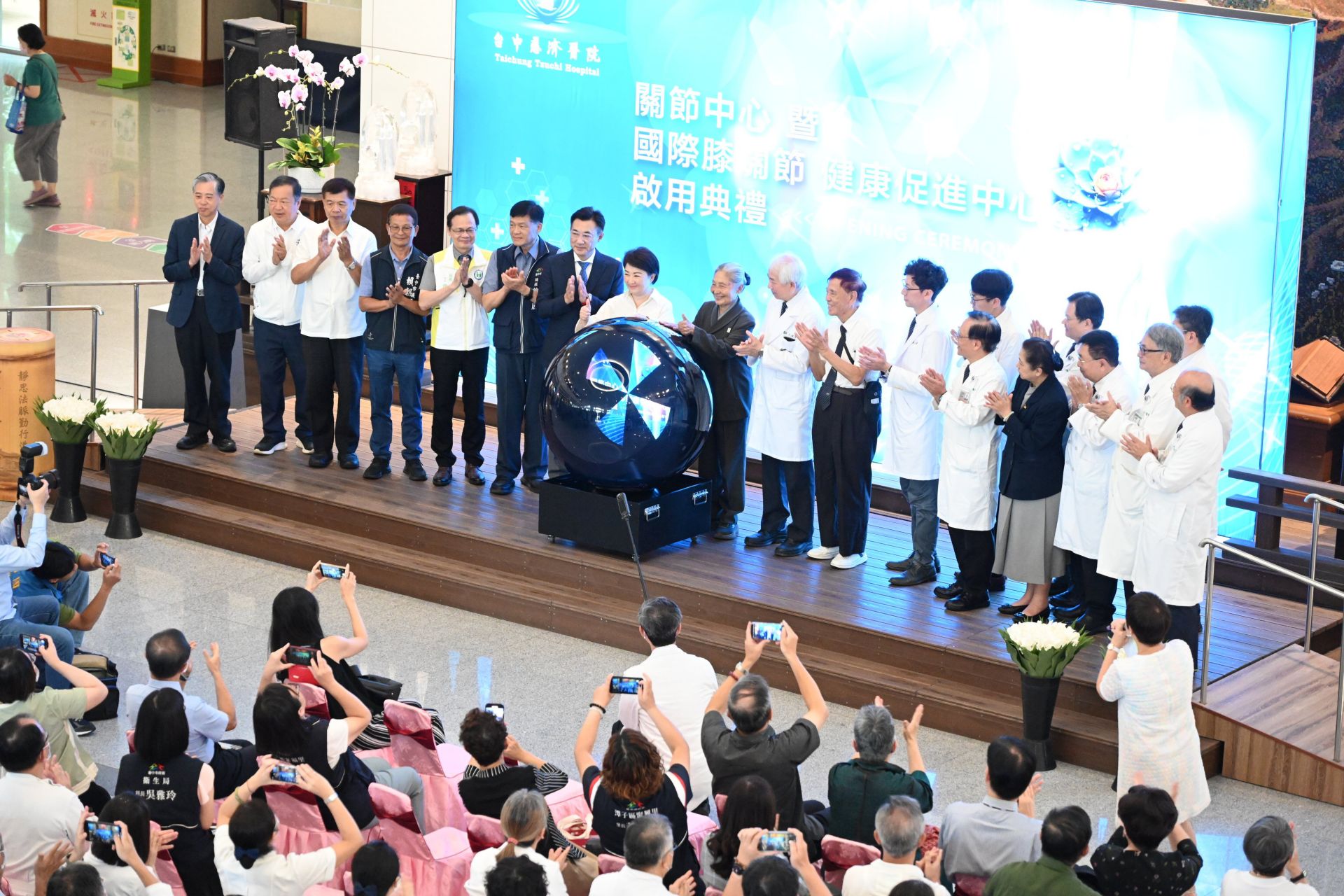 台中慈濟醫院關節中心啟用典禮隆重舉行,臺中市長盧秀燕、衛生局長曾梓展、中央民代江啟臣及地方議員與社區里長等貴賓共同出席,見證臺中膝關節醫療新里程碑。