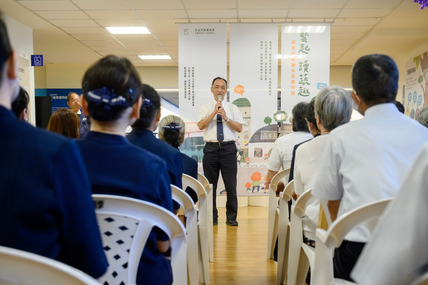 志玄文教基金會終身學習中心處長牛河山表示,學校教育有終點,但社會教育沒有盡頭,期許透過此次繪本特展,在孩子們的心中種下蔬食的種子。