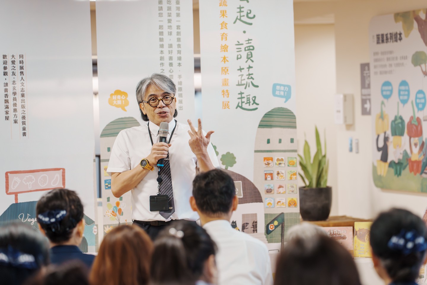 《經典》雜誌總編輯王志宏致詞時分享,「蔬果系列」繪本靈感來自許多人不喜歡的蔬菜,希望透過童趣的故事包裝,來翻轉孩子的挑食問題。