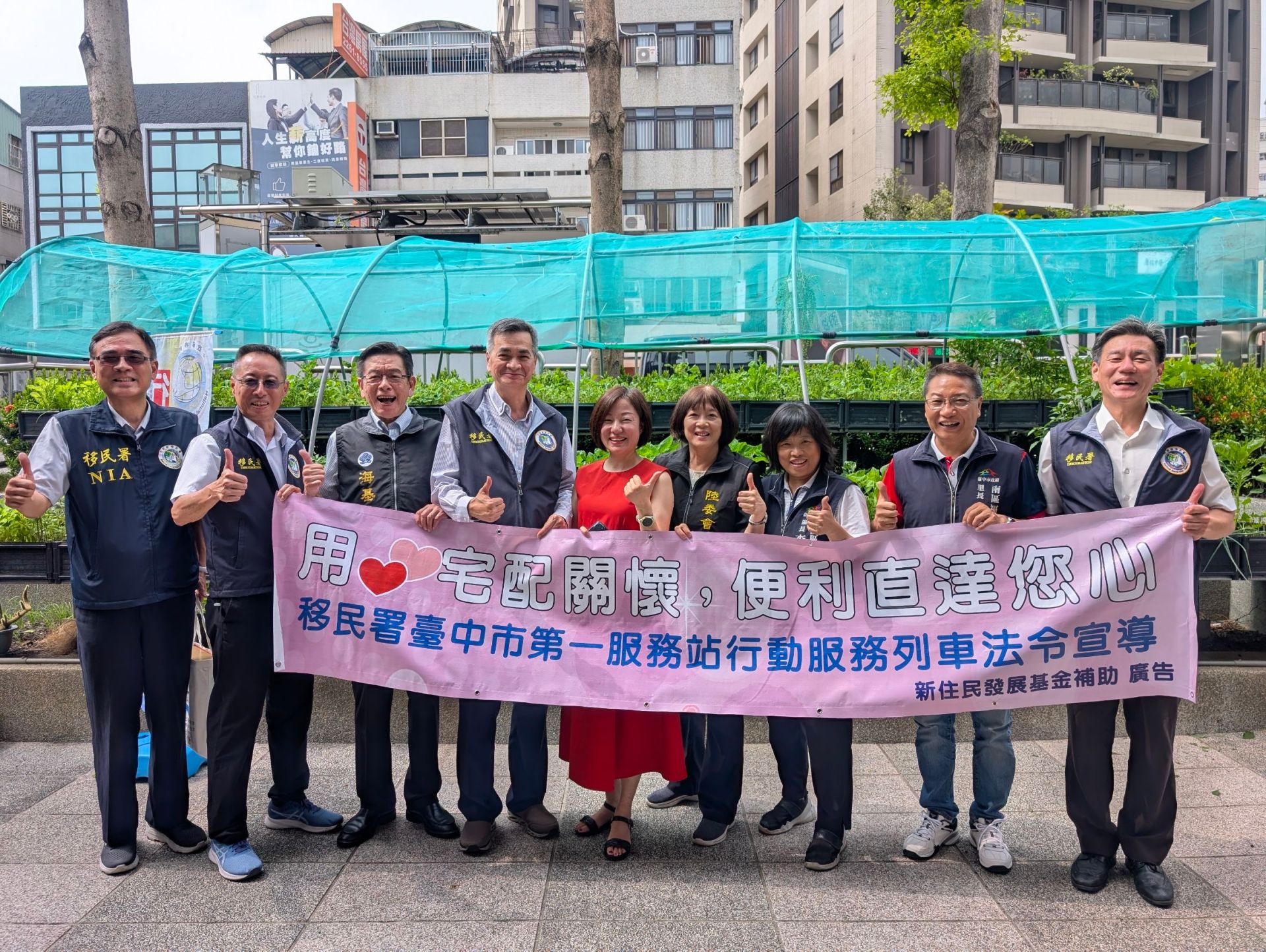 由移民署副署長陳建成(左4)帶領同仁及陸委會參事楚恆惠(右4)、海基金會顧問張峯青(左3)等人，拜訪移民署第11屆「新住民及子女築夢計畫」獲獎者楊延輝女士，在南區區公所區長李美麗陪同下，一起參觀她孕育夢想的基地-福平里活動中心。