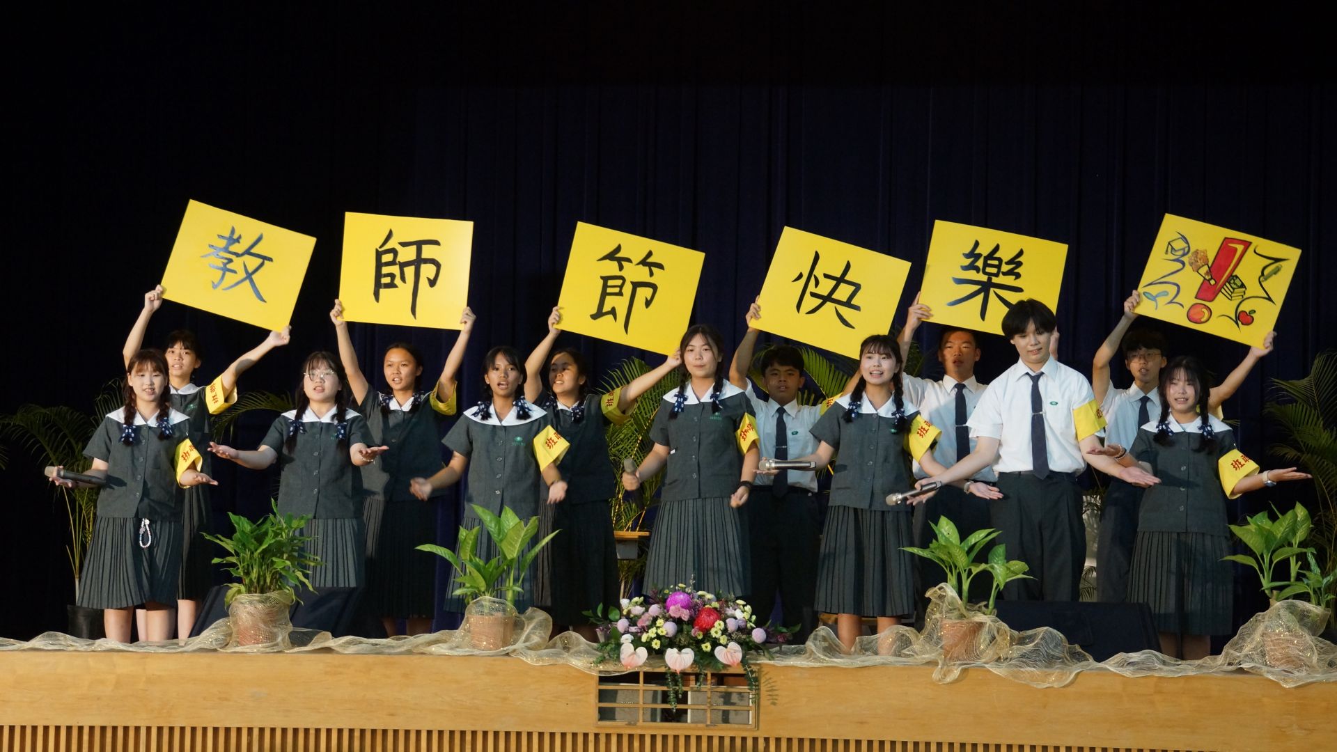 班聯會用戲劇展現老師幸福的一天,合唱「師恩深,一生深」表達對師長的尊敬與感恩