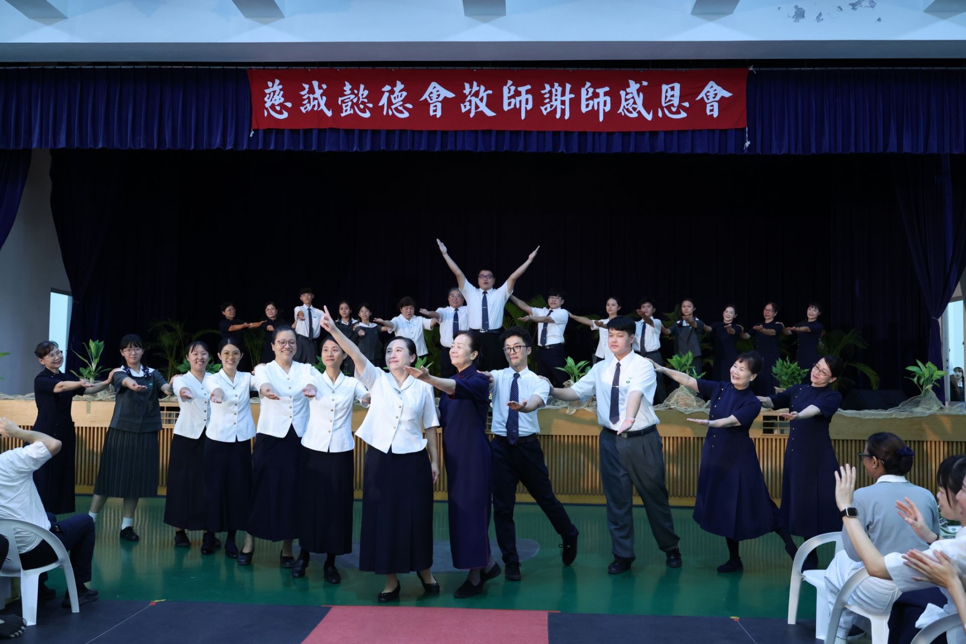 慈懿會、師長、學生共同演繹綠葉成蔭手語劇,感恩老師們的春風化雨