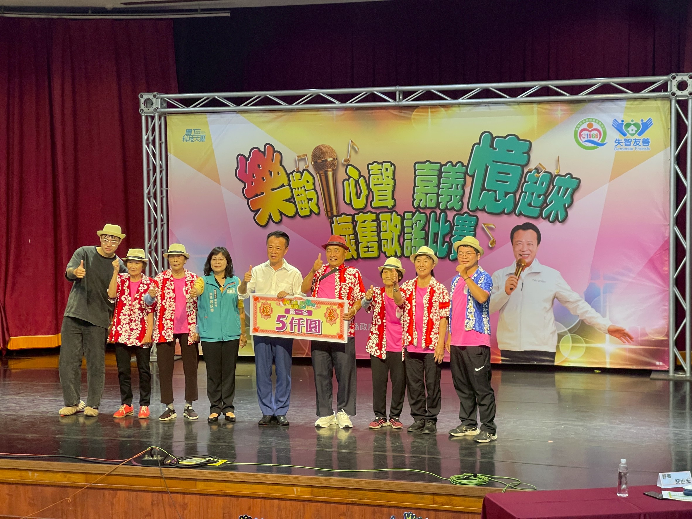 大林慈濟醫院的游東據點更在眾多團隊中脫穎而出,榮獲「第一名」殊榮。