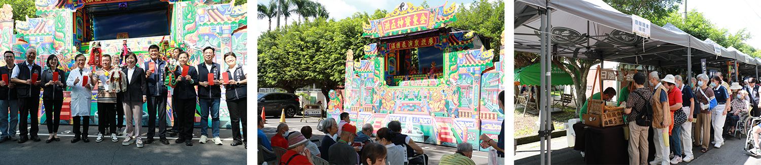 立法委員楊瓊瓔(右七)與貴賓,犒賞布袋戲團演出辛勞。/蕭隆澤市議員邀請布袋戲團表演,吸引長輩圍坐觀賞。/園遊會市集攤位食品以好咀嚼的蔬食為主。