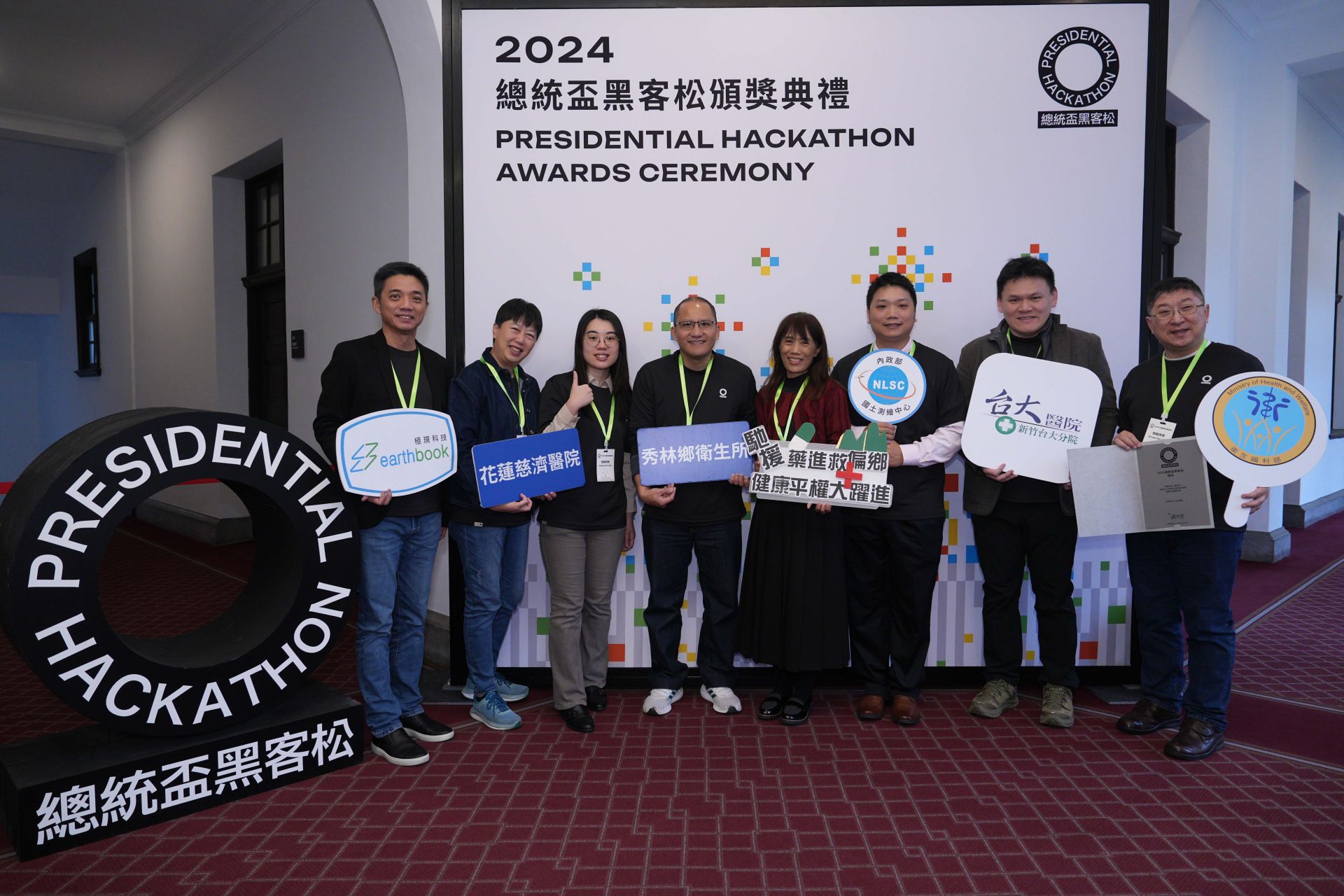 無人機輔助醫療計畫在2024年獲得總統盃黑克松競賽前五名的肯定。