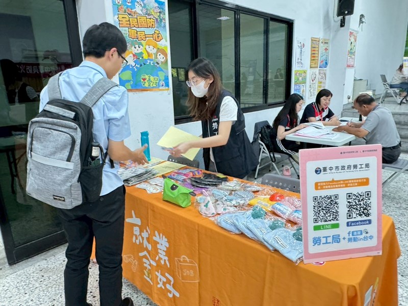 民眾繳交活動滿意度問卷兌換好禮