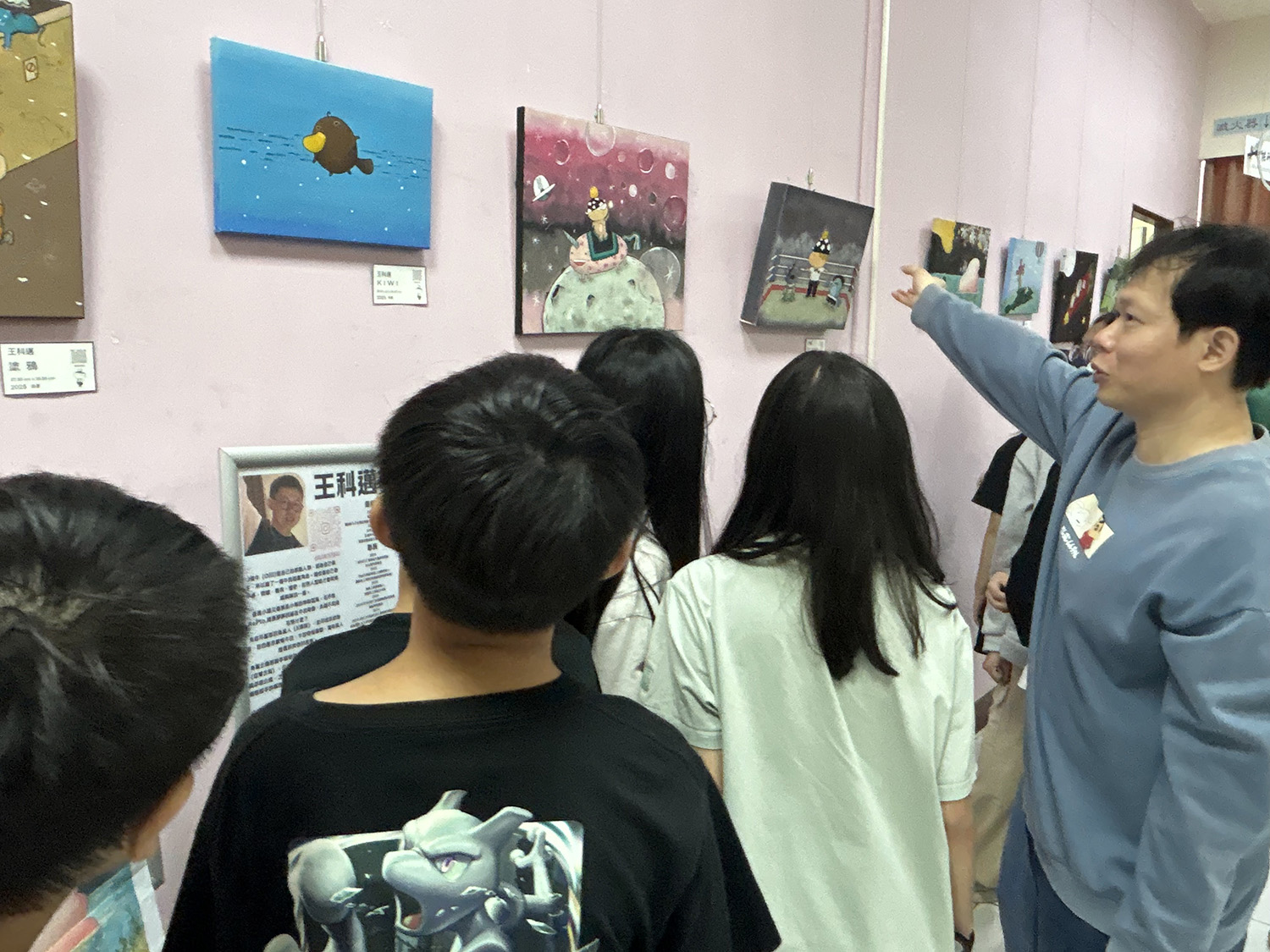 畫作解說。