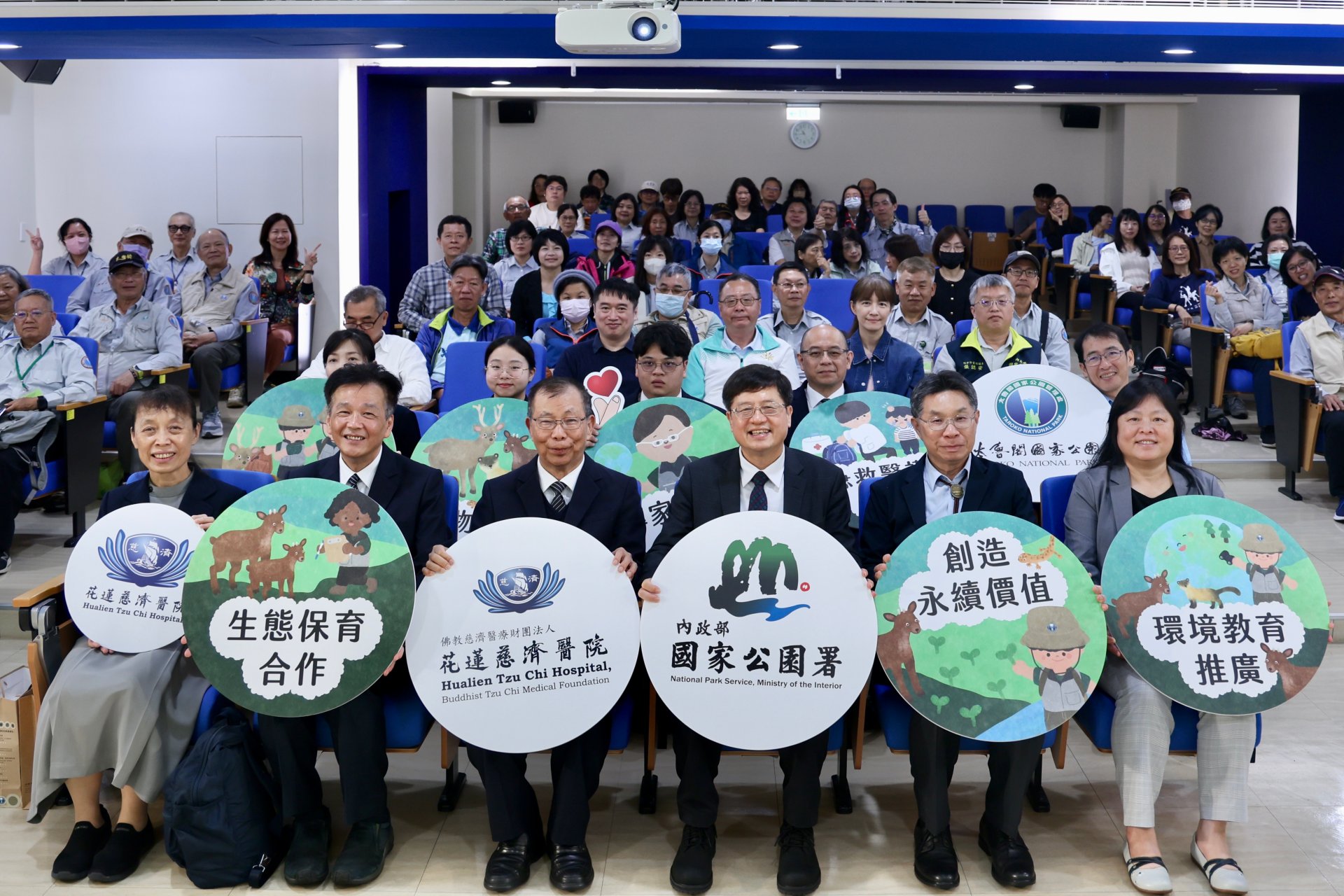 4月8日上午,花蓮慈濟醫院與內政部國家公園署簽署「醫護山海、共善保育」合作意向備忘錄(MOU)。
