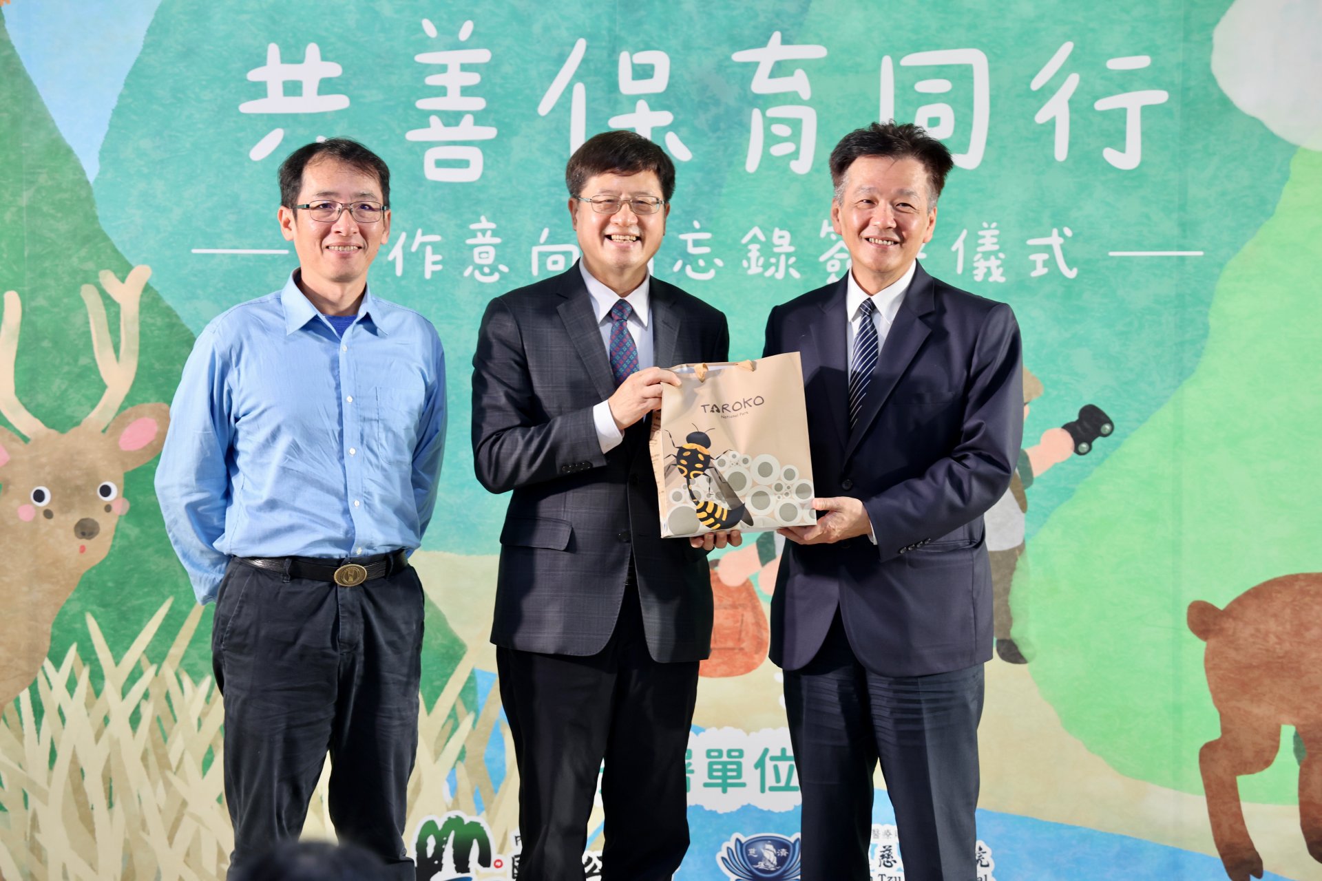 內政部國家公園署長王成機(中)、太管處處長劉守禮(左)致贈結緣品給花蓮慈院副院長陳星助(右)。