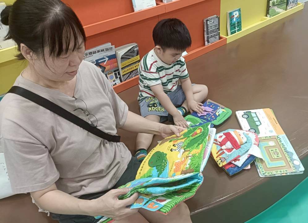 玩具書