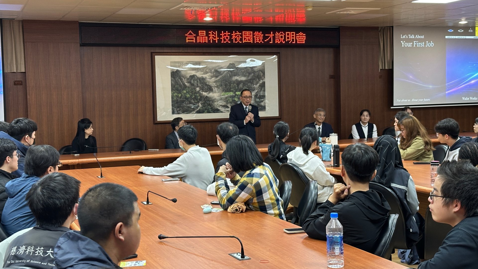 智慧永續管理學院洽商未來雙方合作項目,如工讀、有薪實習、就業、獎助學金、公費生