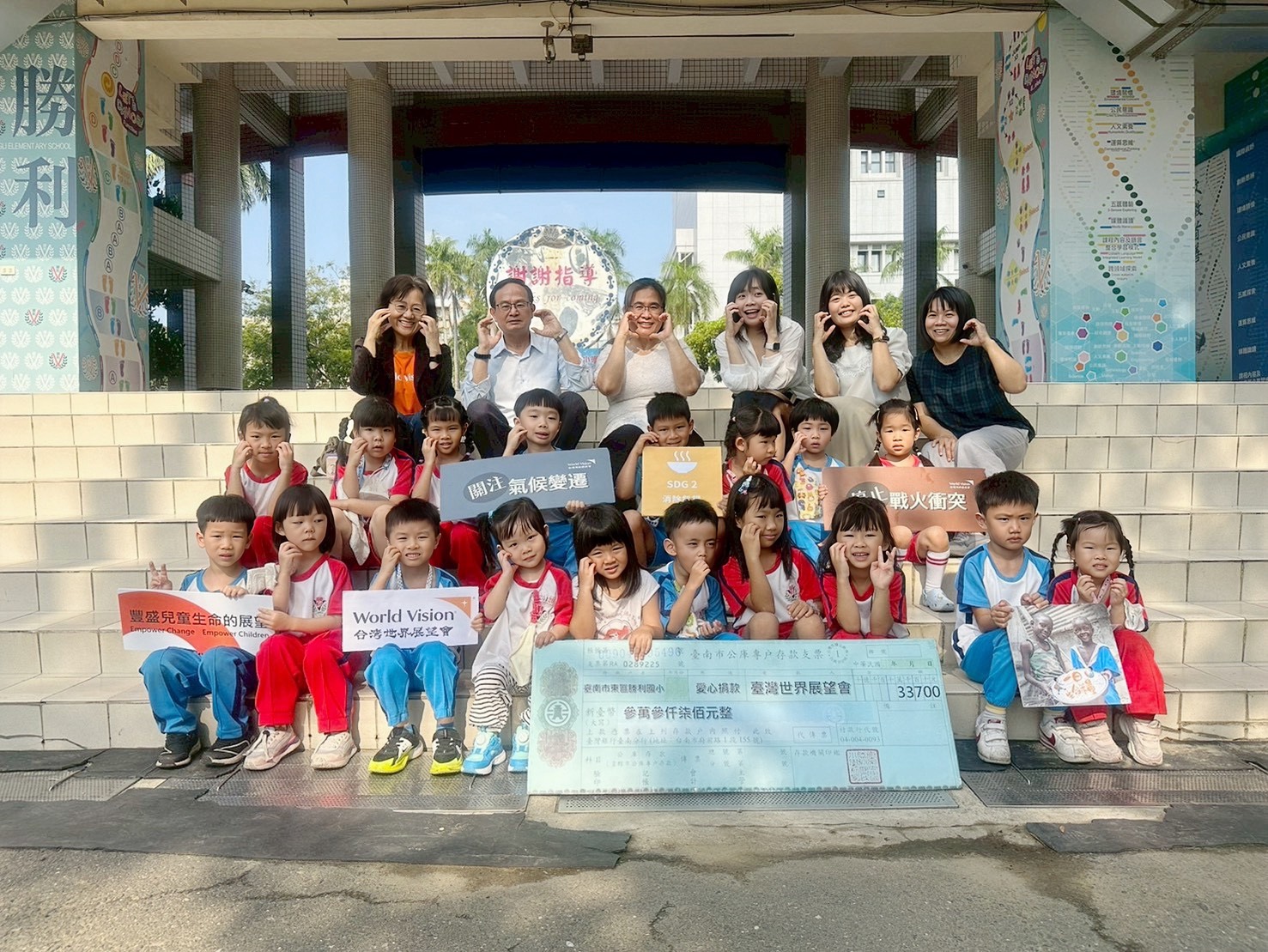 小小雙手傳遞大大愛，幼兒園的孩童也用行動學習分享與關懷。