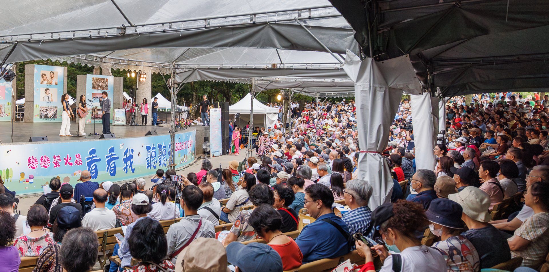 音樂魅力席捲 大安森林公園 「看看我 聽聽我」戀戀螢火蟲2026親子音樂會現場爆棚