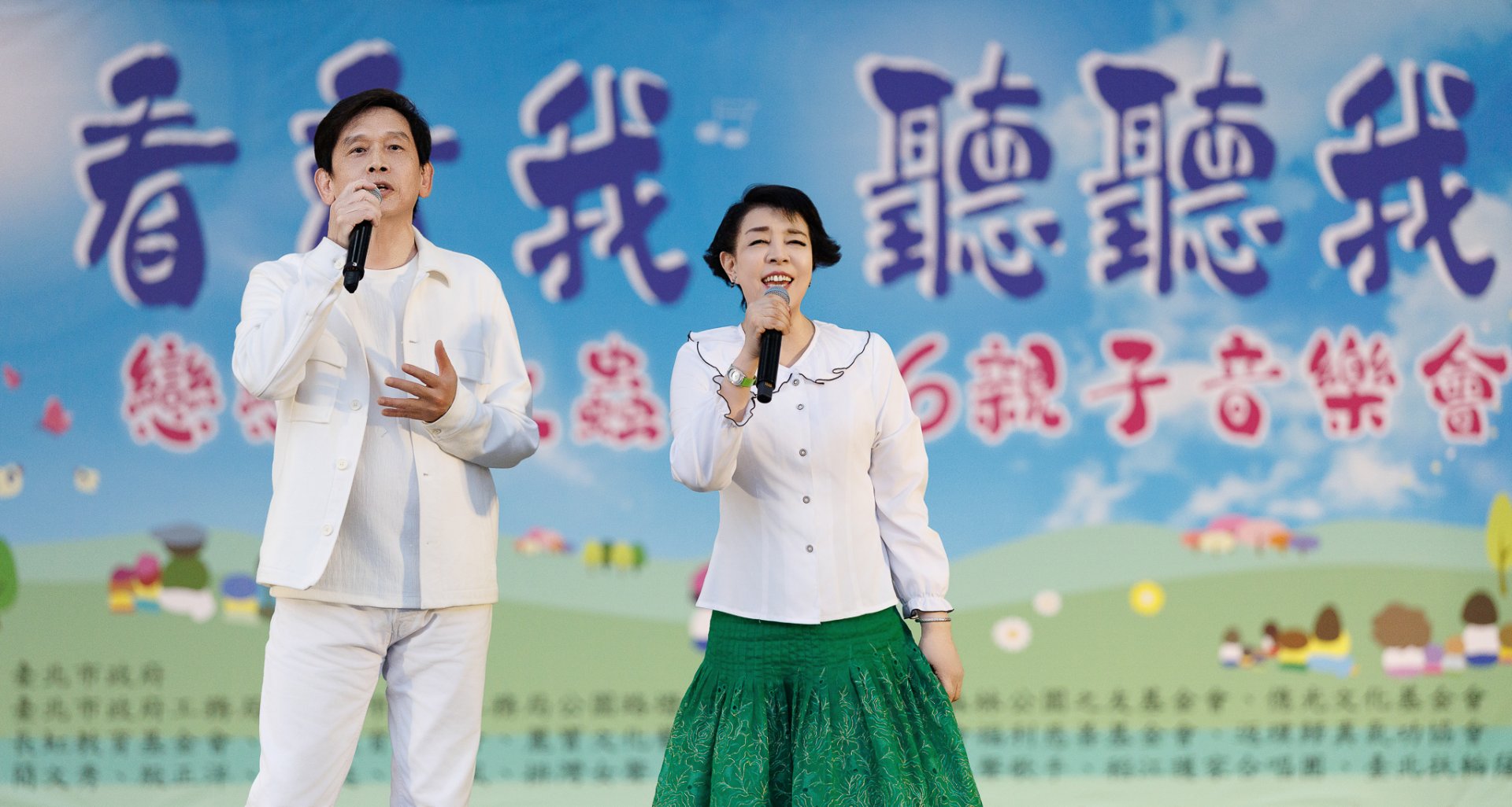 經典再現!聲樂家簡文秀及殷正洋二重唱「當我們年輕時」 喚起觀眾的青春記憶