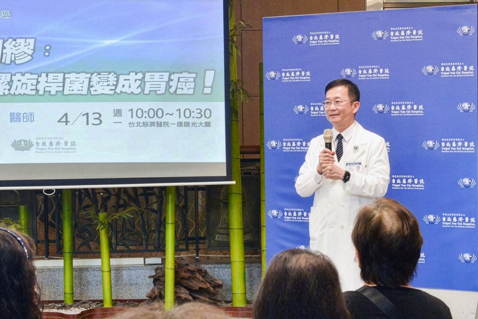 何景良副院長表示預防胃癌應從根源著手,民眾應進行篩檢,若發現感染幽門螺旋桿菌,應儘早諮詢醫師進行治療。